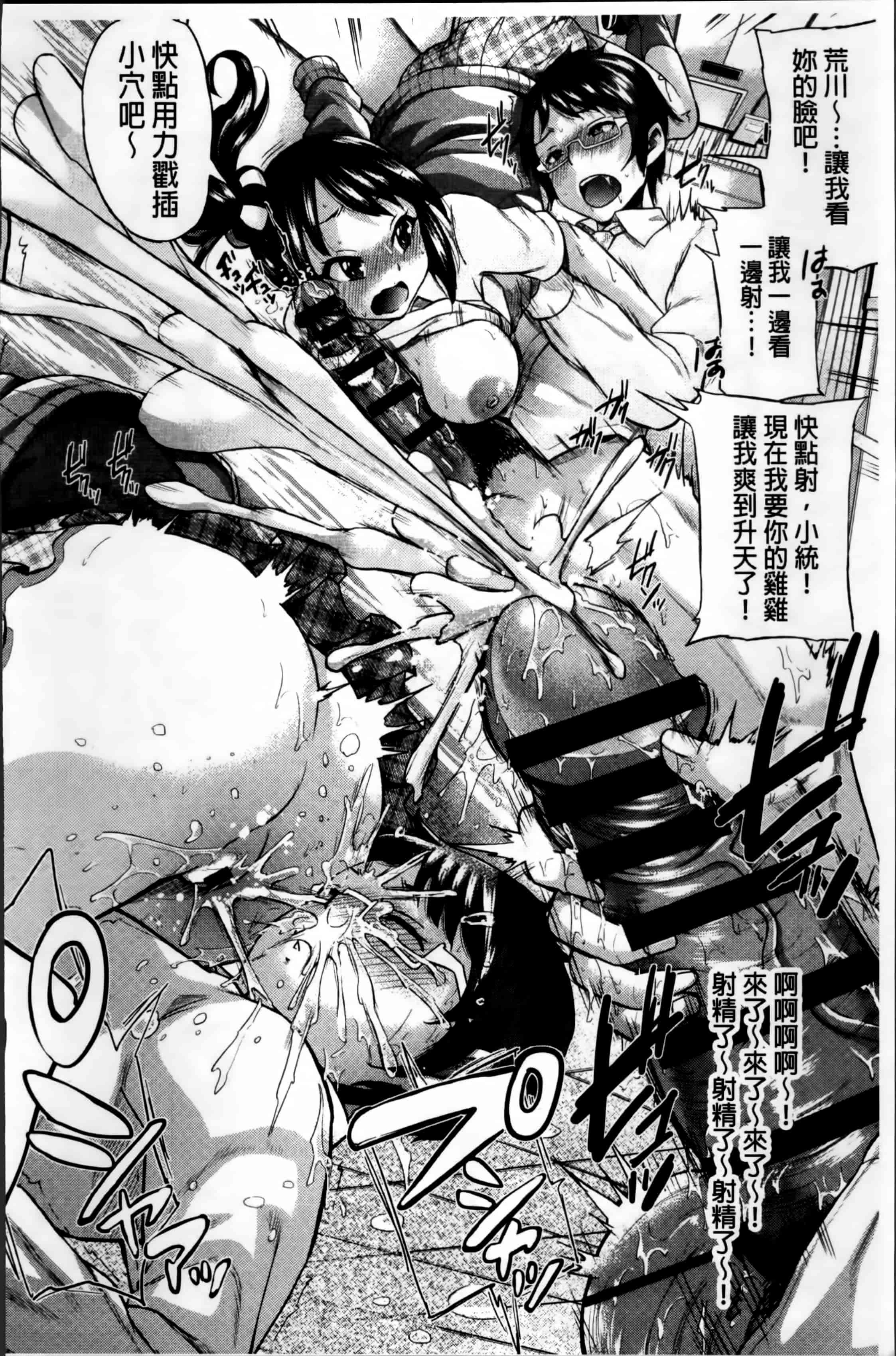 汉化版-[夢乃狸] オスメスあでぃくしょん + 2x8P小冊子, 「異性の手帳」[4K掃圖組]_第4集