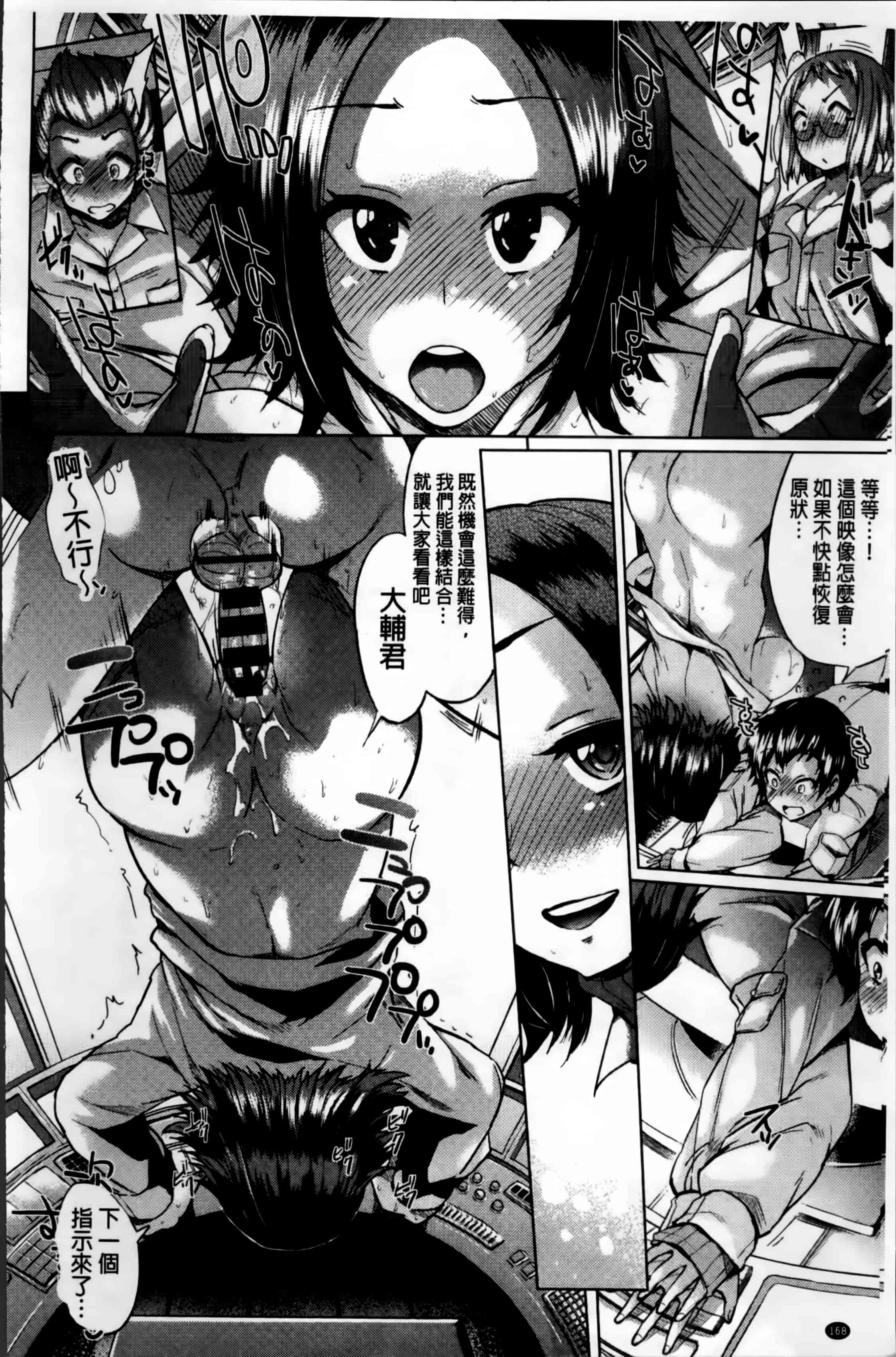 汉化版-[夢乃狸] オスメスあでぃくしょん + 2x8P小冊子, 「異性の手帳」[4K掃圖組]_第5集