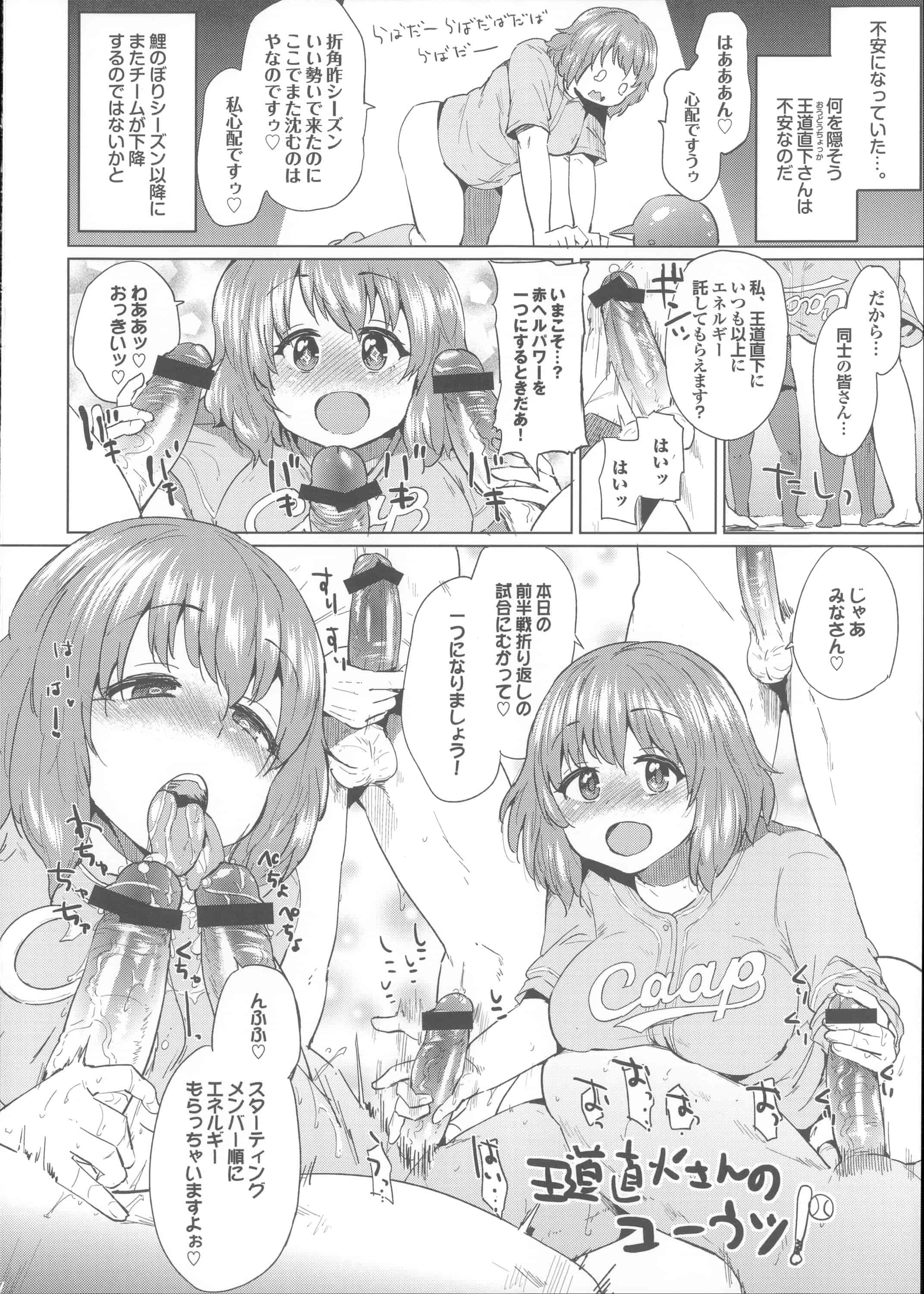 汉化版-[夢乃狸] オスメスあでぃくしょん + 2x8P小冊子, 「異性の手帳」[4K掃圖組]_第6集