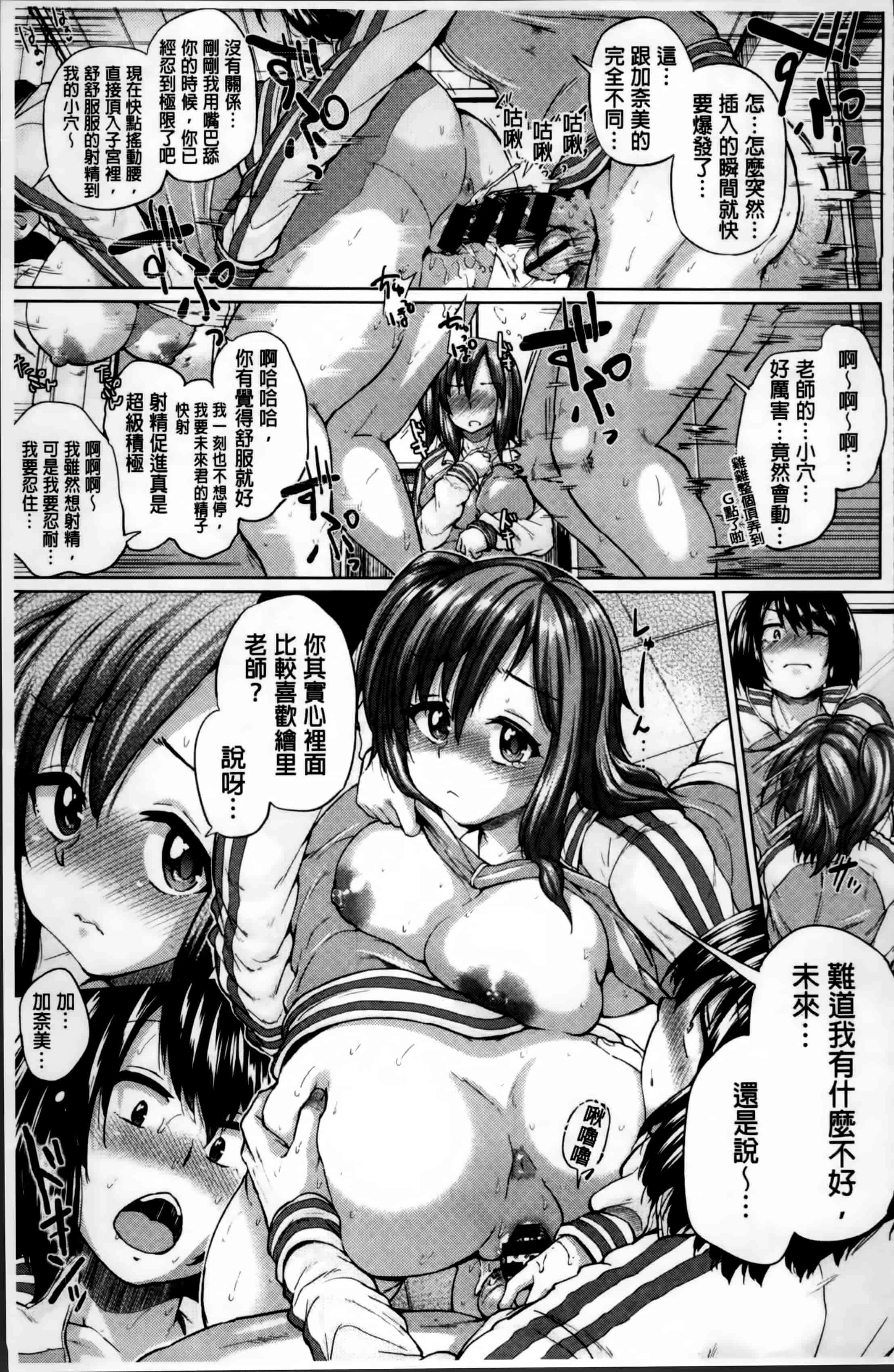 汉化版-[夢乃狸] オスメスあでぃくしょん + 2x8P小冊子, 「異性の手帳」[4K掃圖組]_第2集