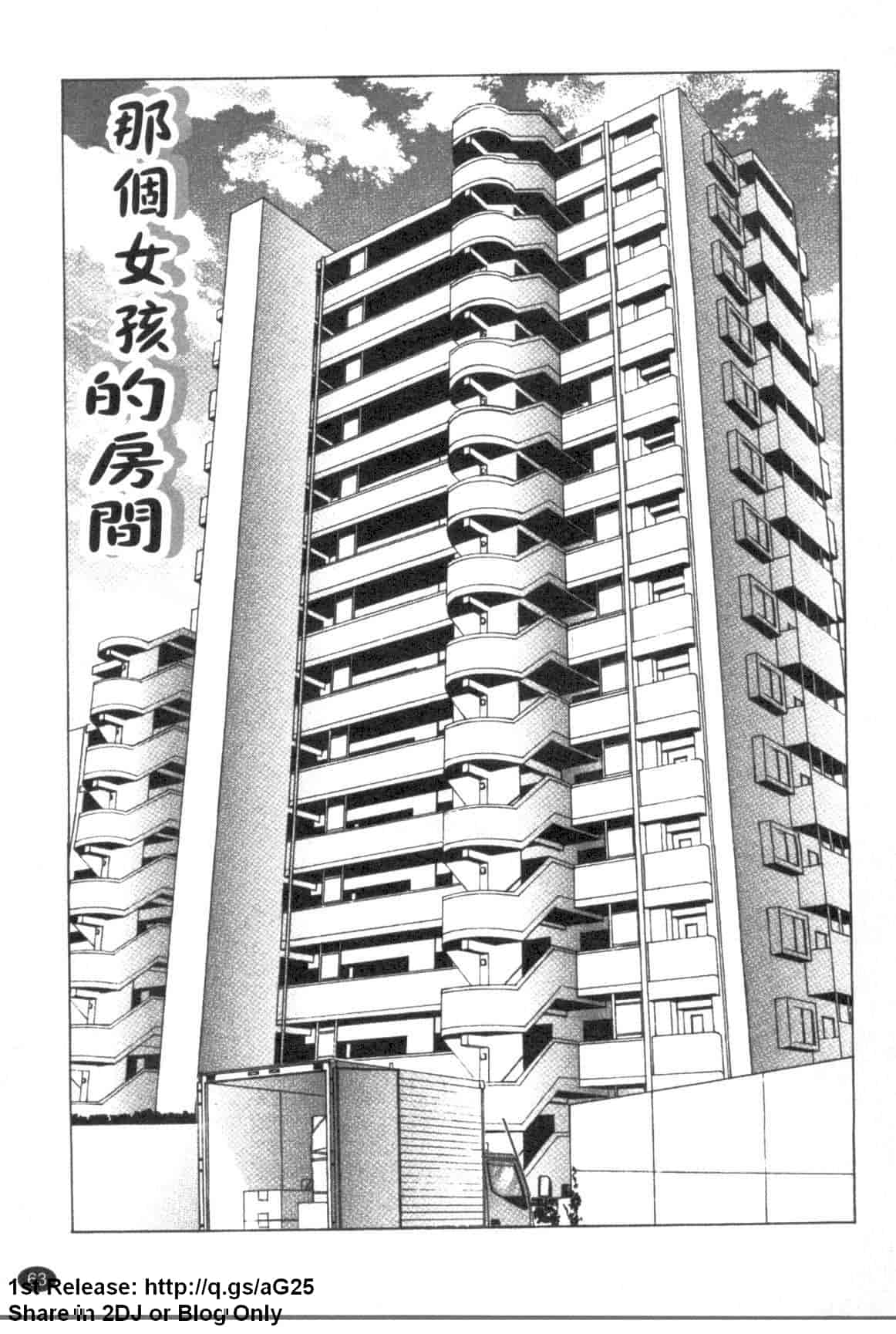 汉化版-[夢咲三十郎] 濡れ勃ち ヤリまくり_第2集