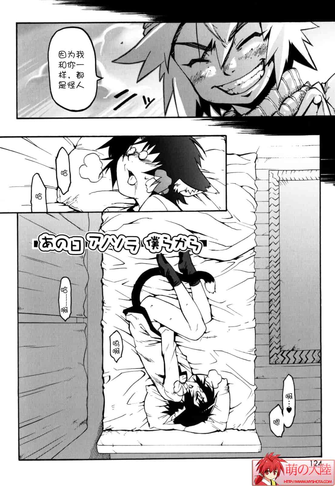 汉化版-[奇械田零士朗] ニプルボーイフラグメンツ_第4集