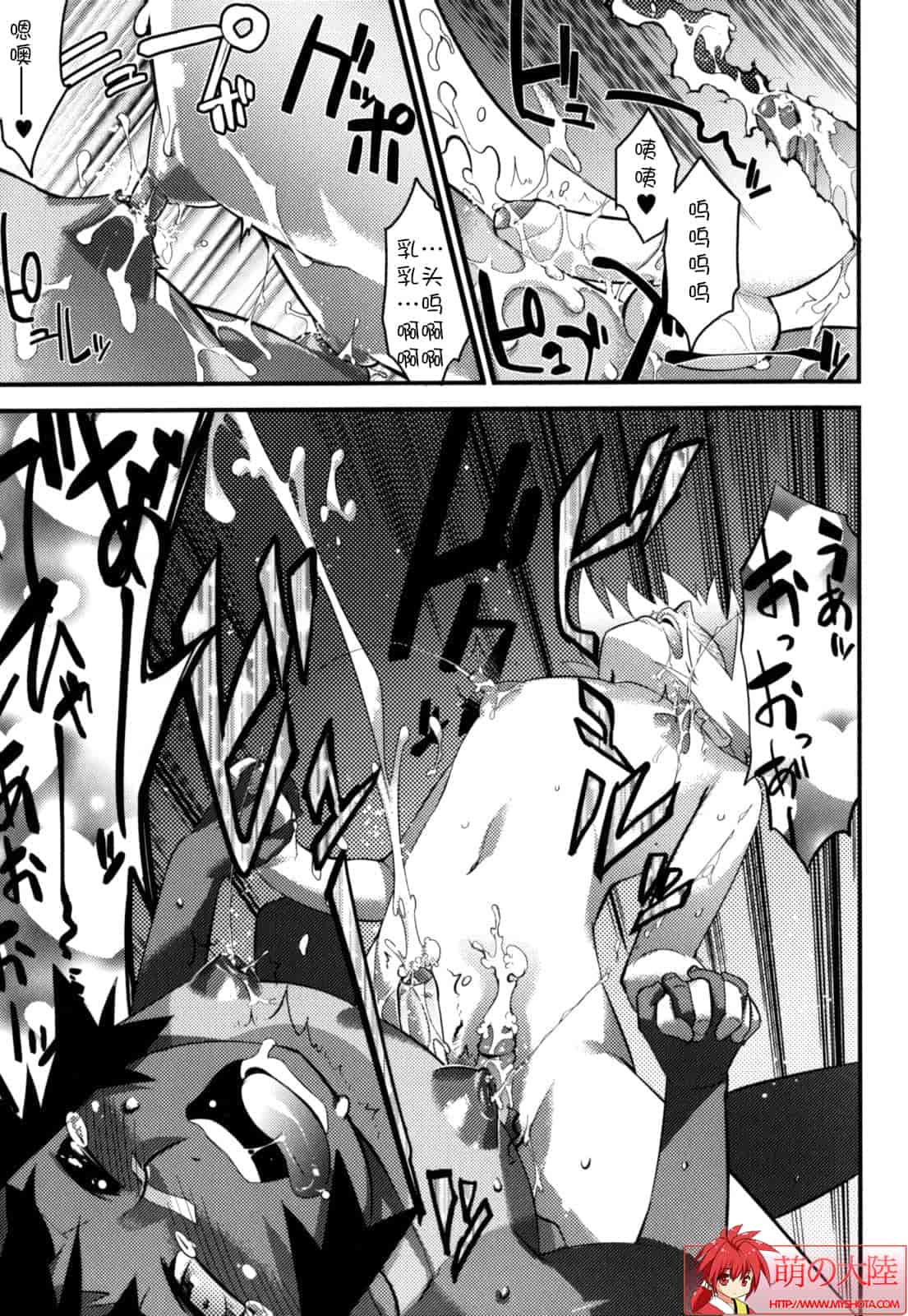 汉化版-[奇械田零士朗] ニプルボーイフラグメンツ_第4集