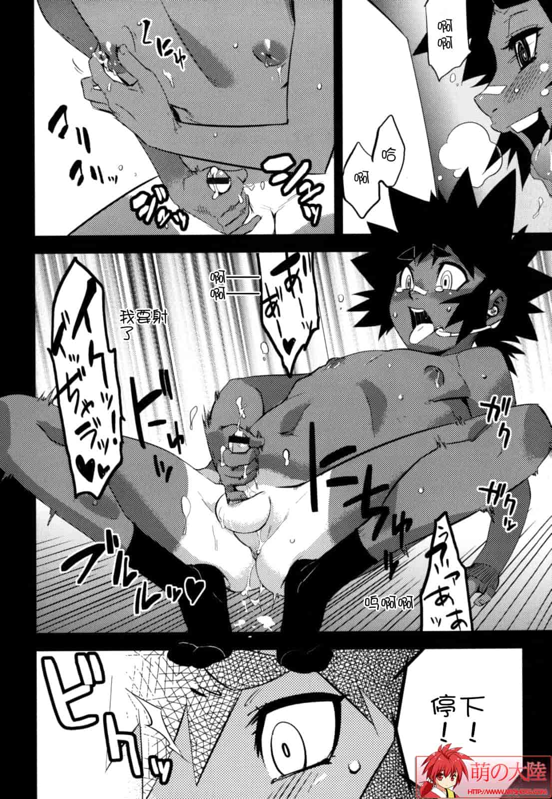 汉化版-[奇械田零士朗] ニプルボーイフラグメンツ_第2集