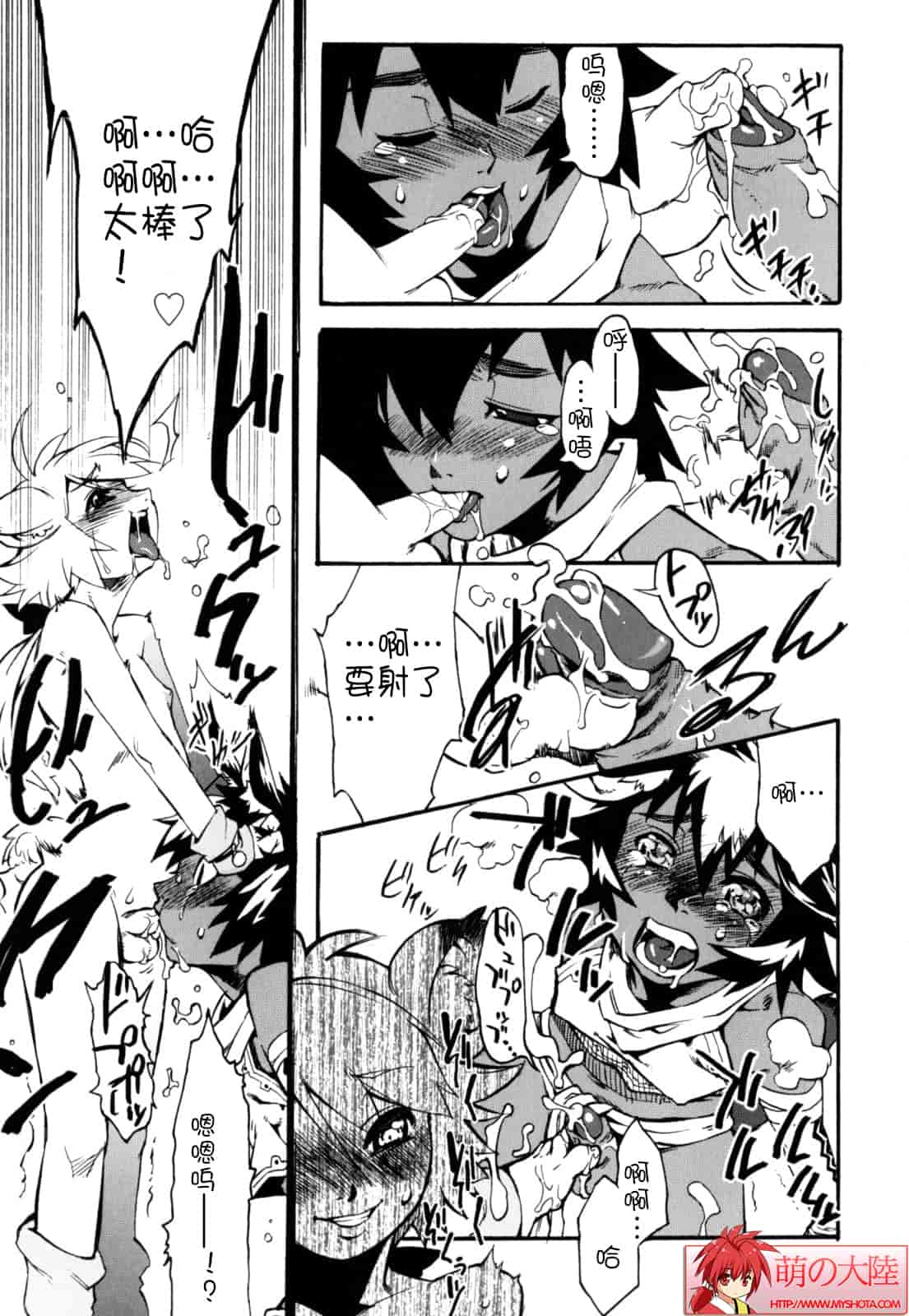 汉化版-[奇械田零士朗] ニプルボーイフラグメンツ_第2集