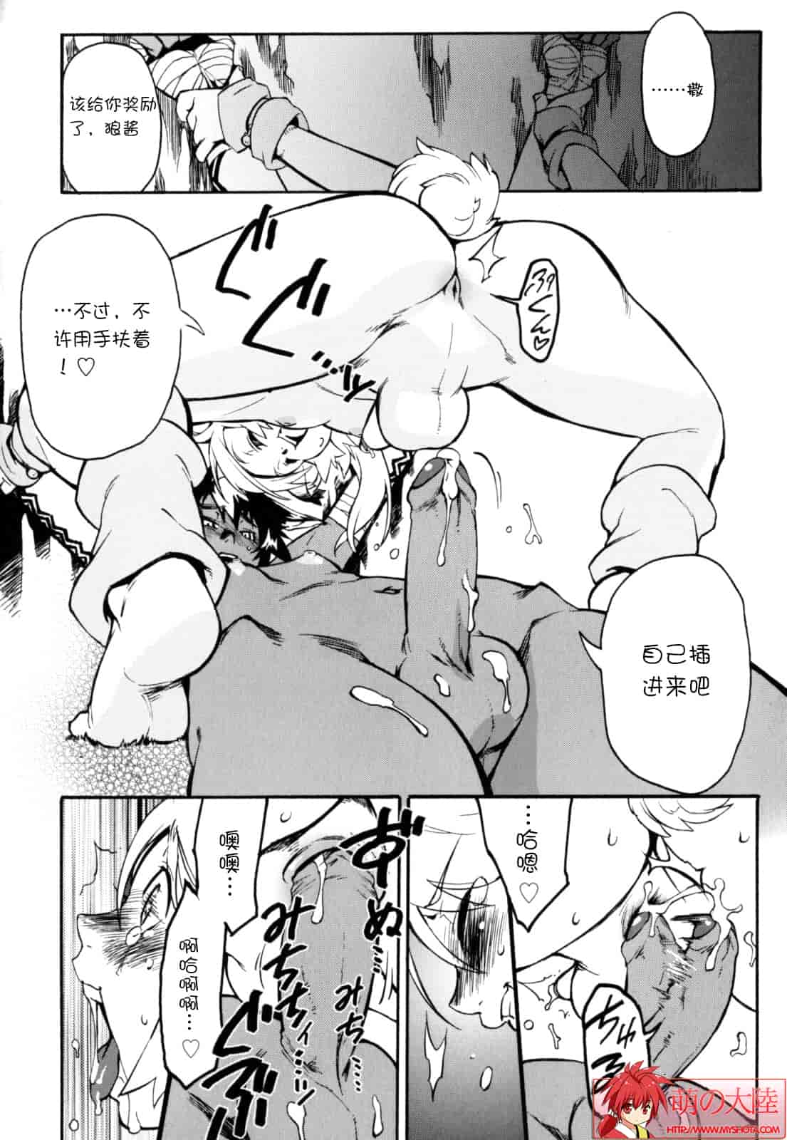 汉化版-[奇械田零士朗] ニプルボーイフラグメンツ_第2集