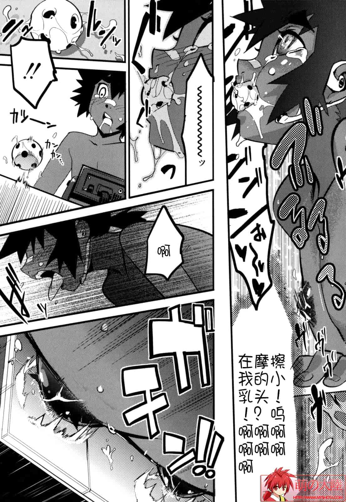 汉化版-[奇械田零士朗] ニプルボーイフラグメンツ_第3集