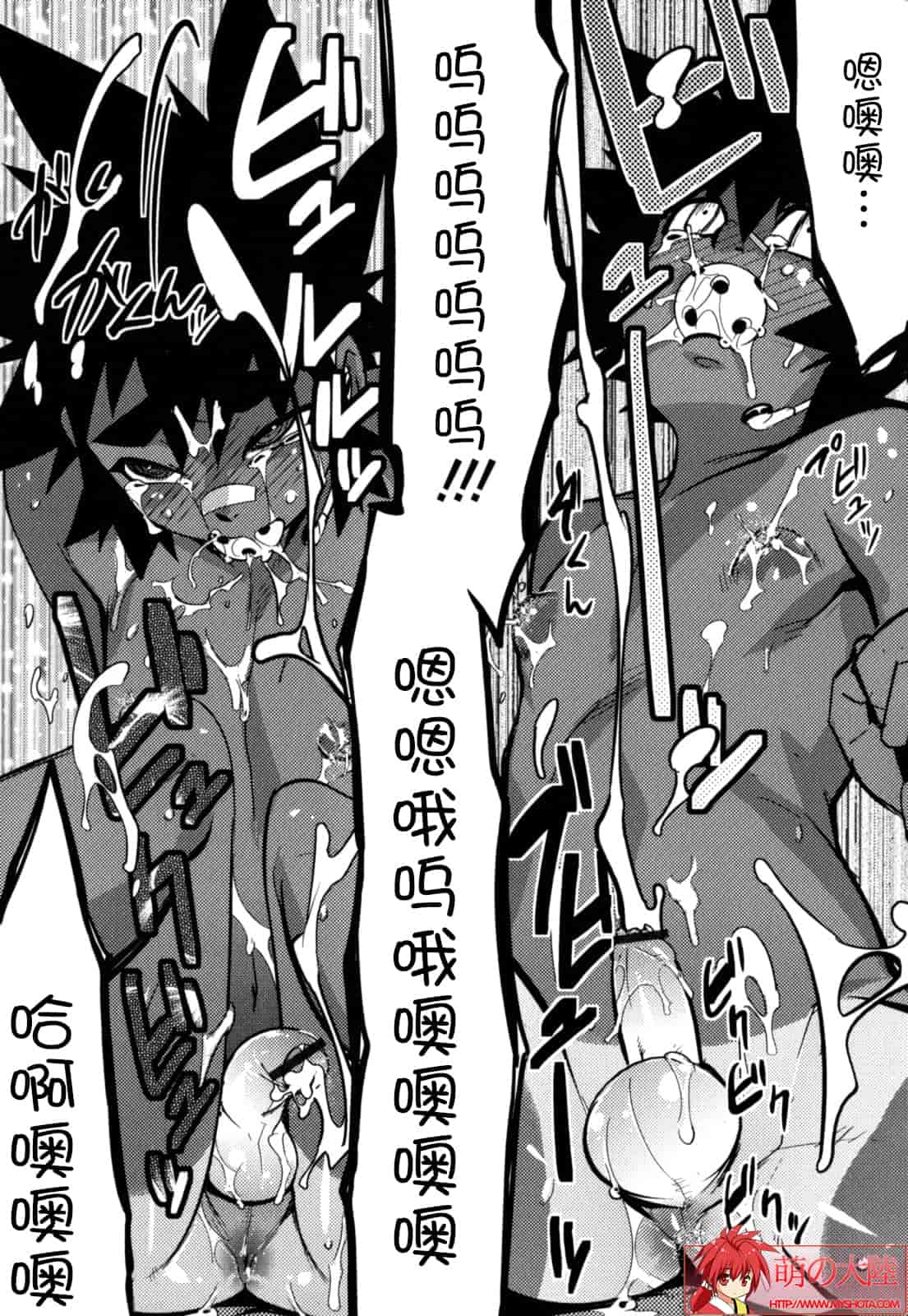 汉化版-[奇械田零士朗] ニプルボーイフラグメンツ_第3集