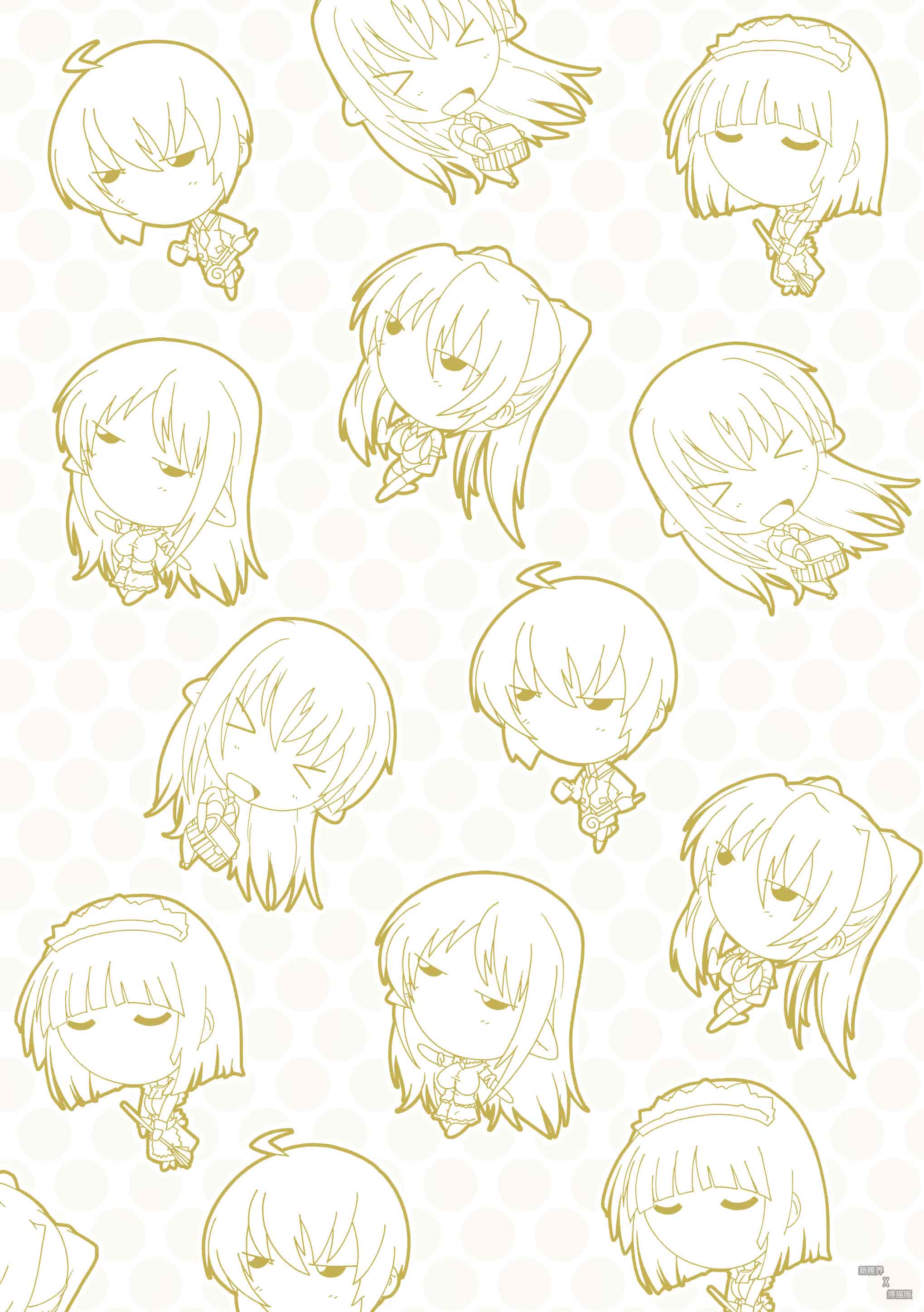 汉化版-[奈塚Q弥] OZの魔法使い～愛と淫欲の肉人形～_第5集