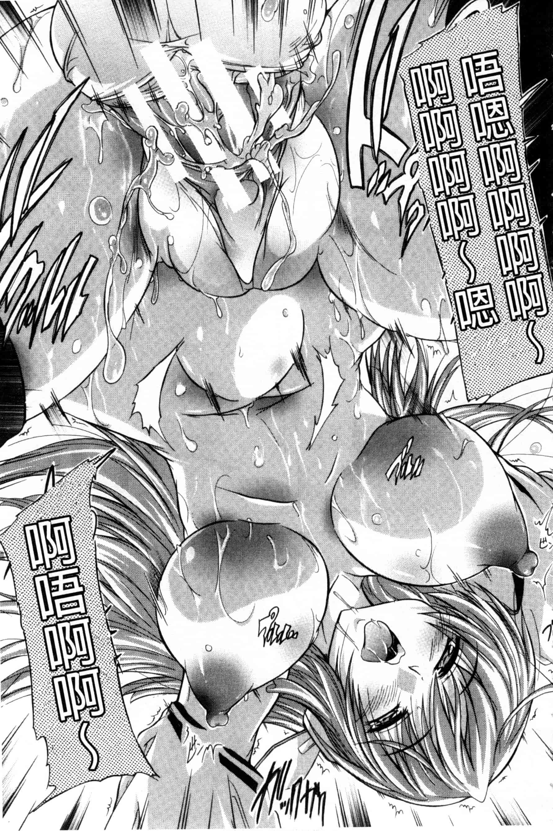 汉化版-[奈塚Q弥] ここは快楽荘_第5集