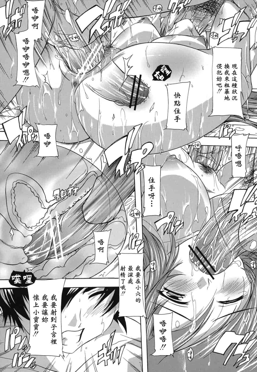 汉化版-[奈塚Q弥] なぜこの銭湯は美少女客ばかりなのか_第3集