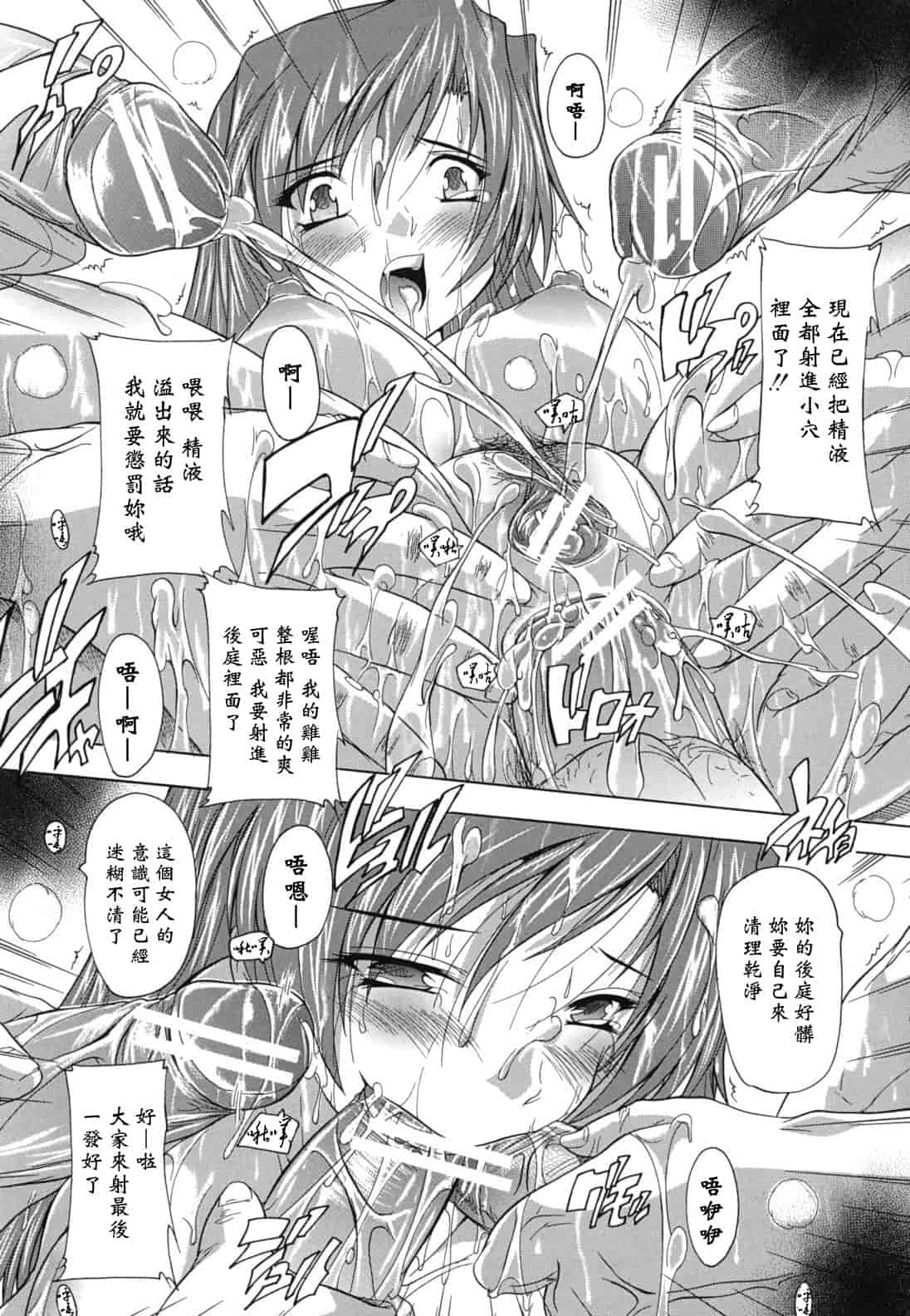 汉化版-[奈塚Q弥] なぜこの銭湯は美少女客ばかりなのか_第4集