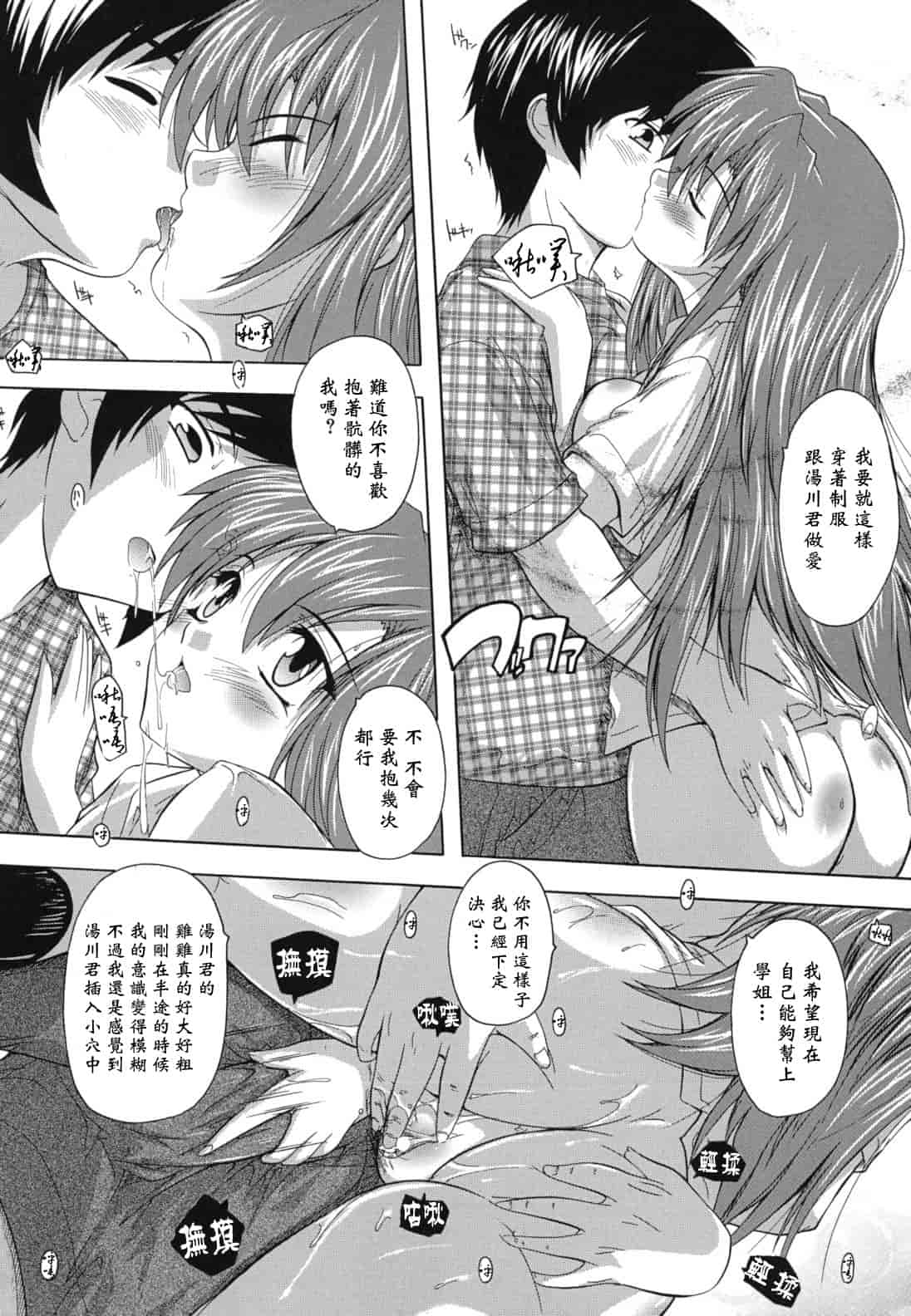 汉化版-[奈塚Q弥] なぜこの銭湯は美少女客ばかりなのか_第4集