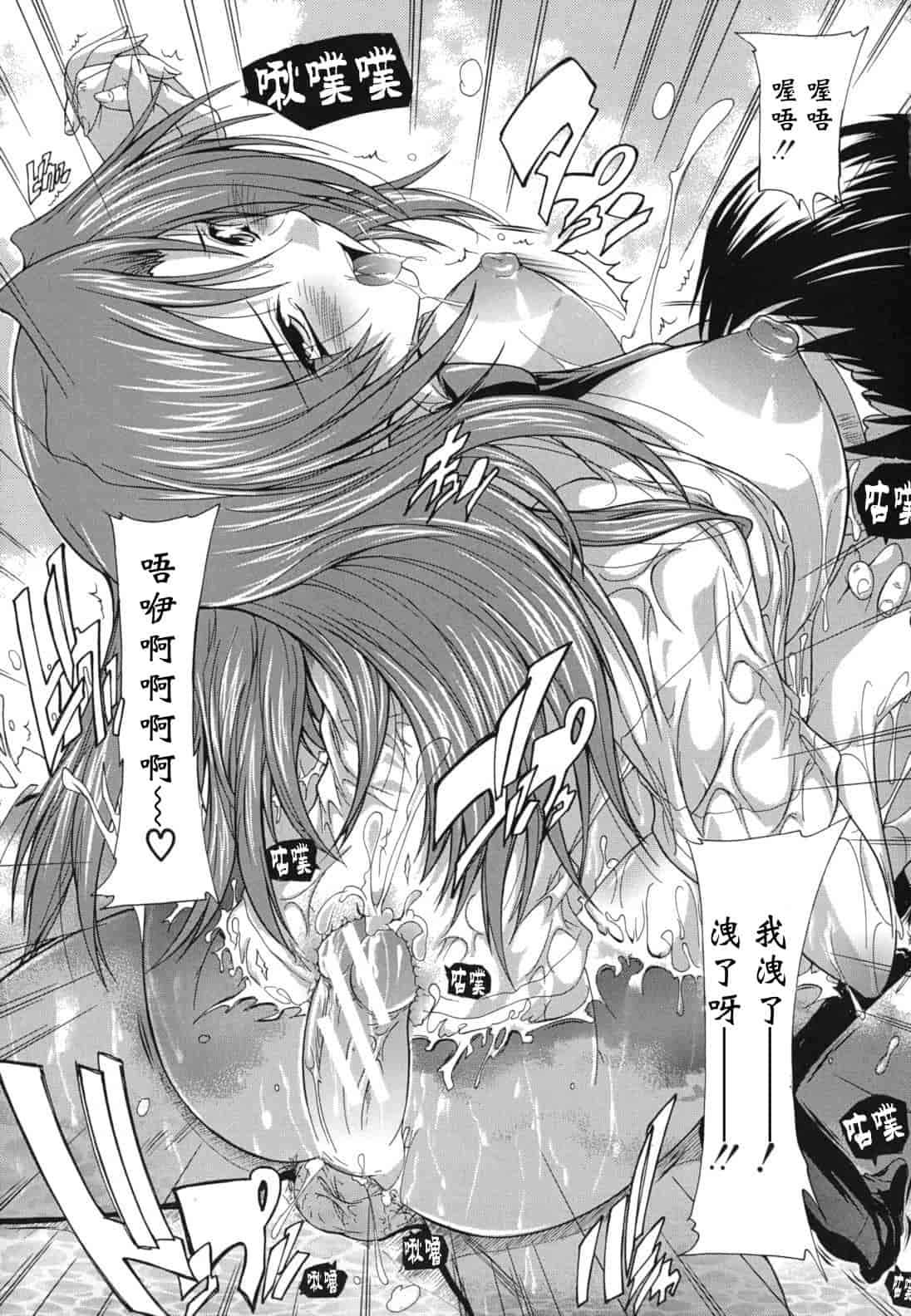 汉化版-[奈塚Q弥] なぜこの銭湯は美少女客ばかりなのか_第4集