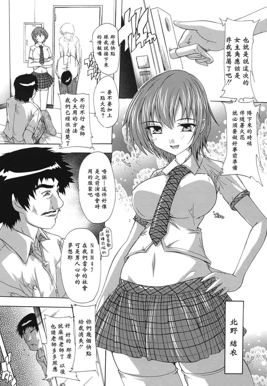 汉化版-[奈塚Q弥] なぜこの銭湯は美少女客ばかりなのか_第4集