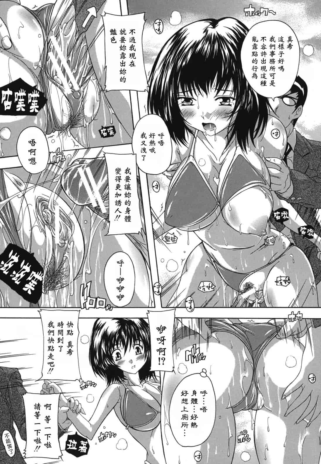 汉化版-[奈塚Q弥] なぜこの銭湯は美少女客ばかりなのか_第2集
