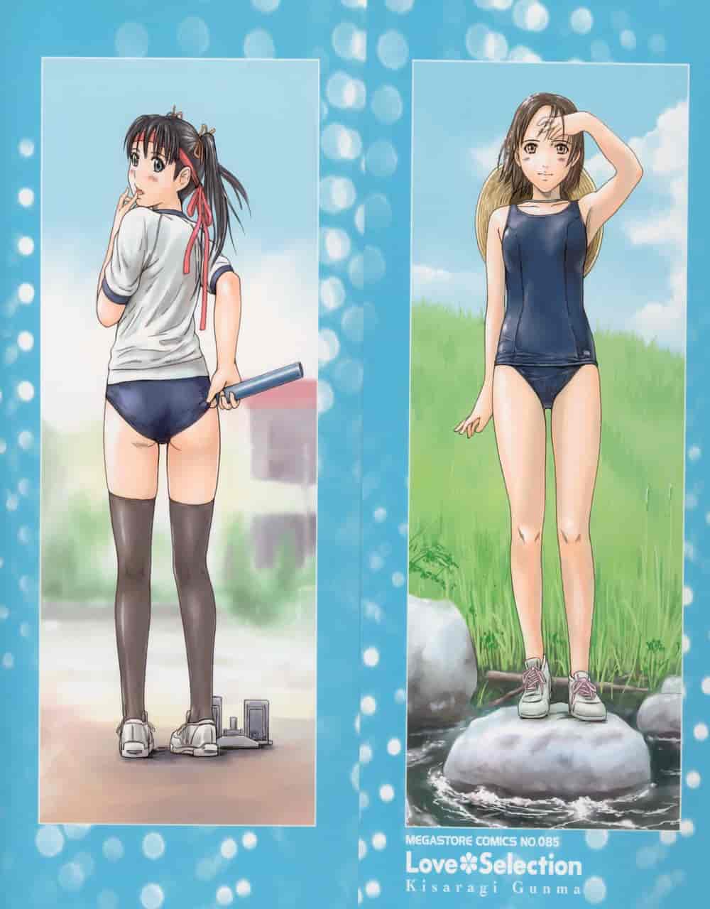 汉化版-[如月群真] Love Selection_第6集