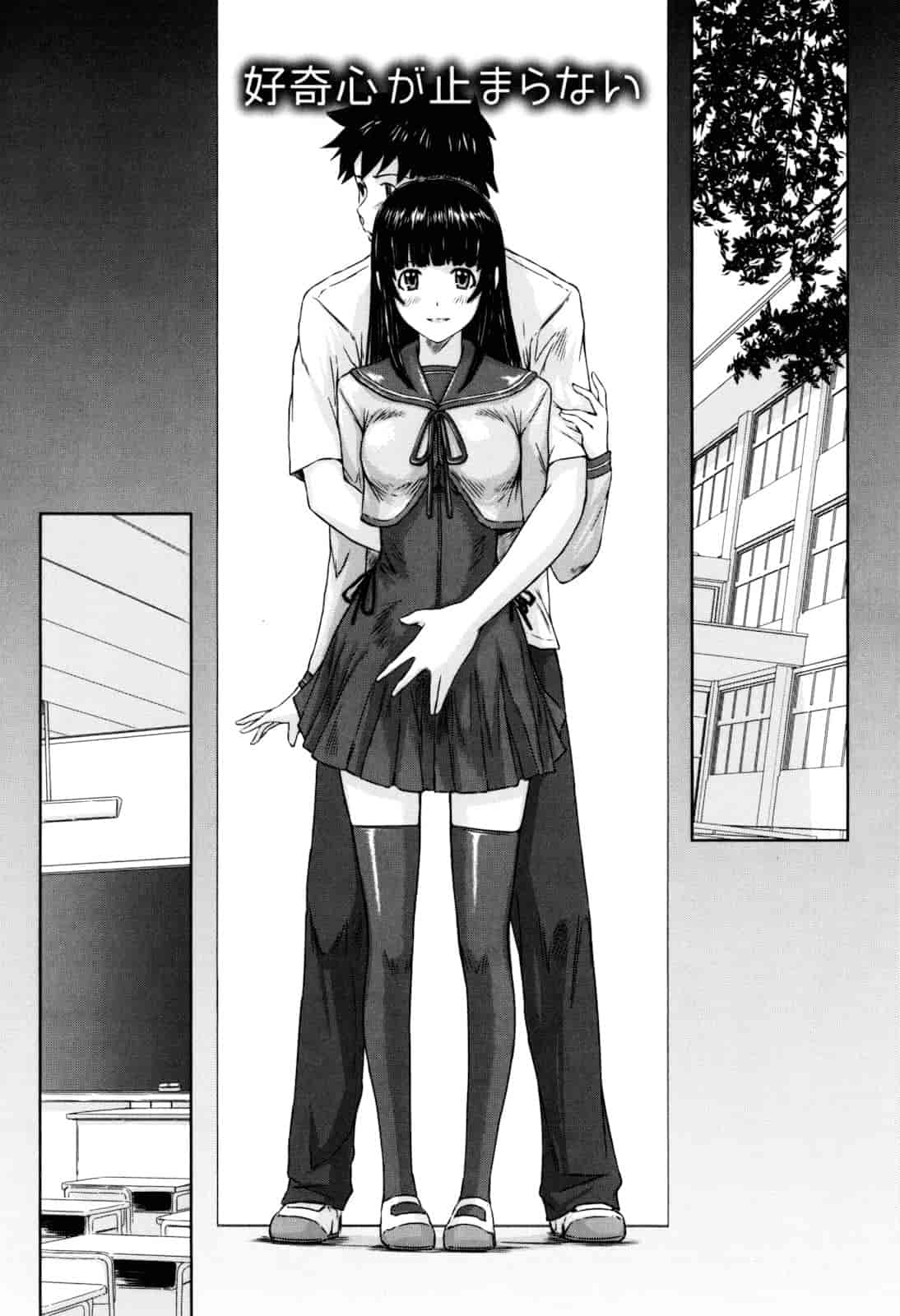 汉化版-[如月群真] Sweethearts_第5集