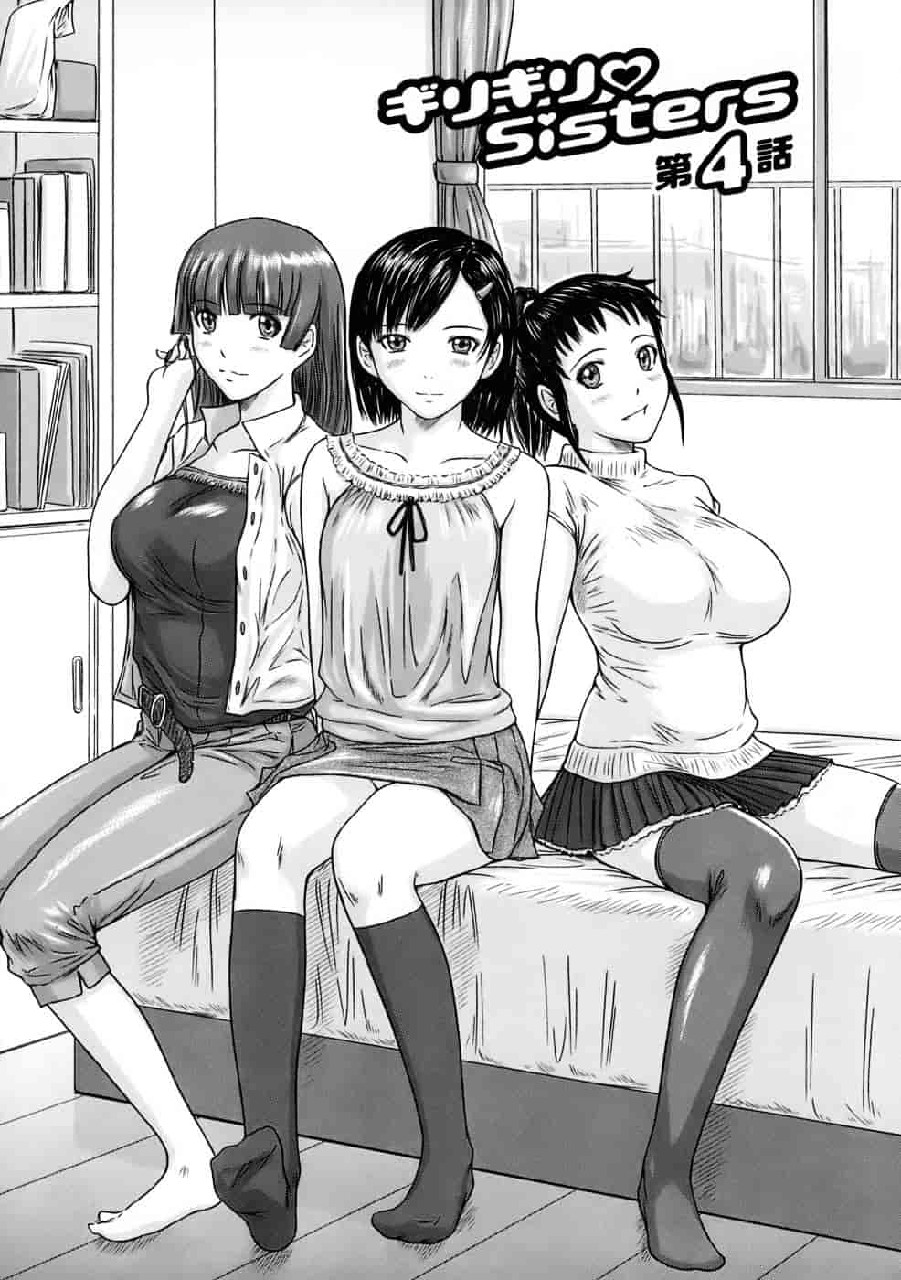 汉化版-[如月群真] ギリギリSisters_第2集