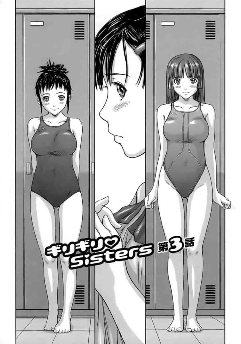 汉化版-[如月群真] ハーレムアソート おねだり発情スレンダー♡_第2集