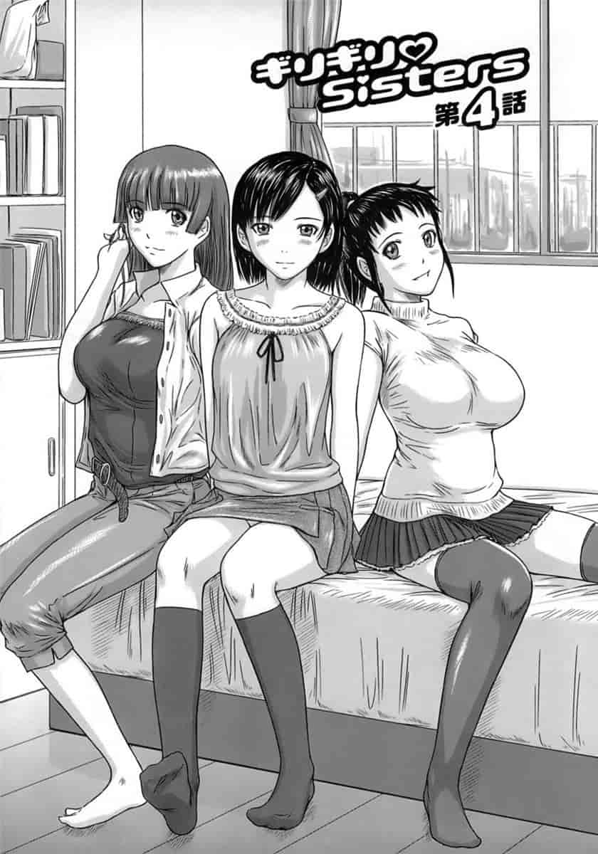 汉化版-[如月群真] ハーレムアソート おねだり発情スレンダー♡_第2集