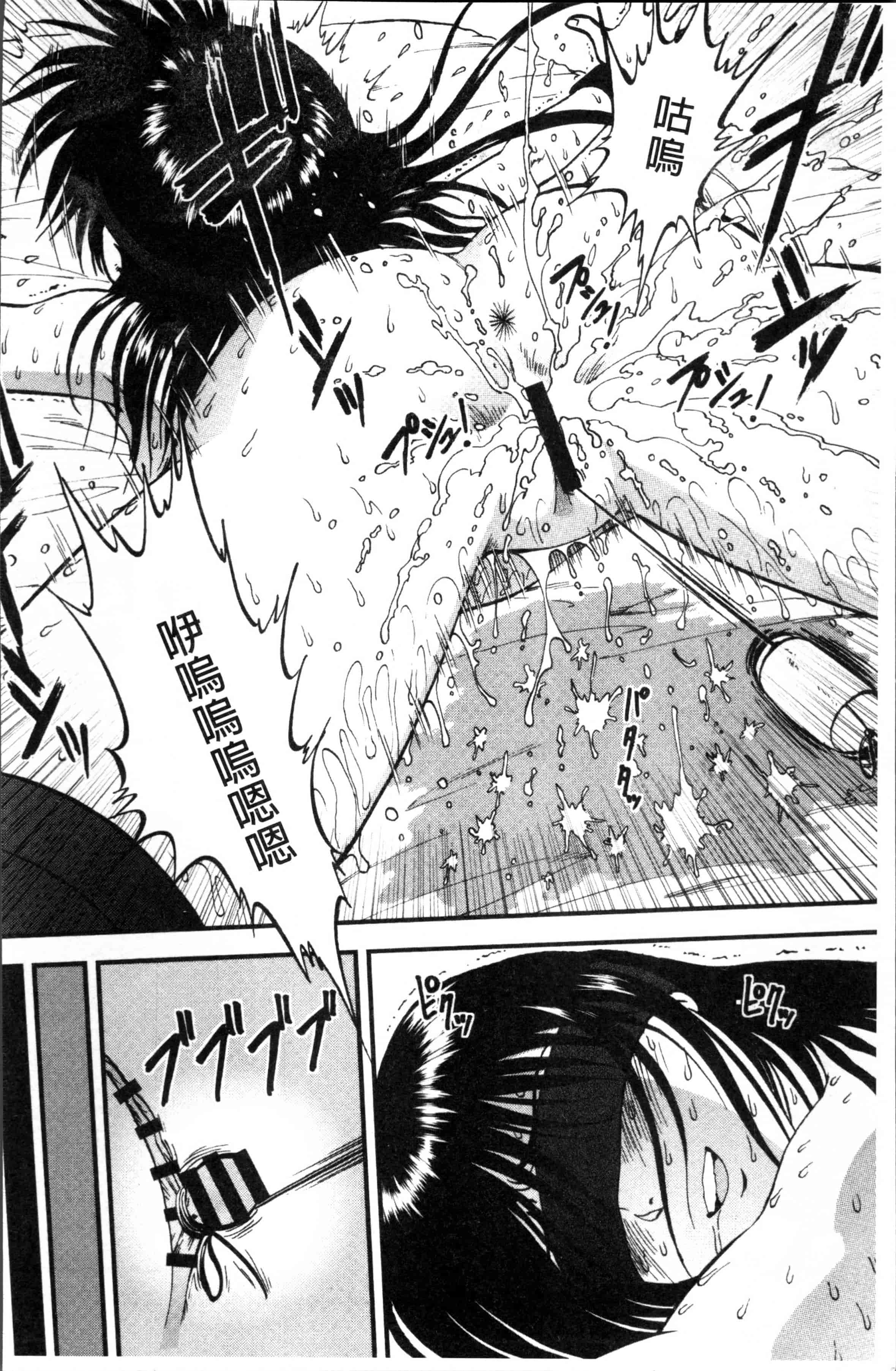 汉化版-[寄生虫] 裏栗拾い [4K[S版]掃圖組]_第3集