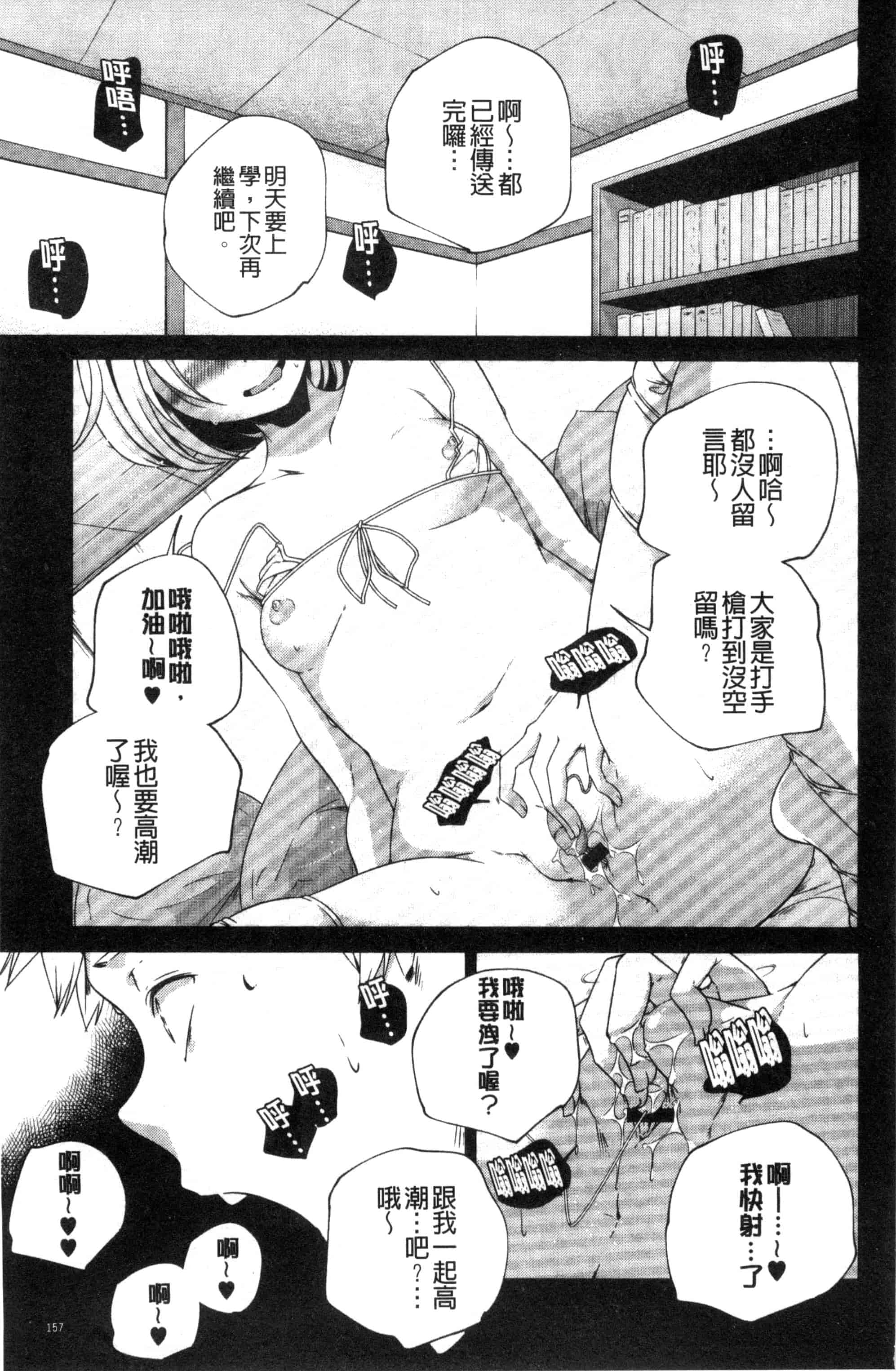 汉化版-[山崎かずま] おとなのまねごと。 成熟女人模仿遊戲 C2978_第4集