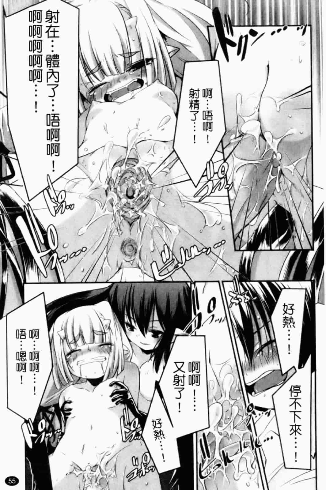 汉化版-[山崎かずま] プチチチズム_第2集
