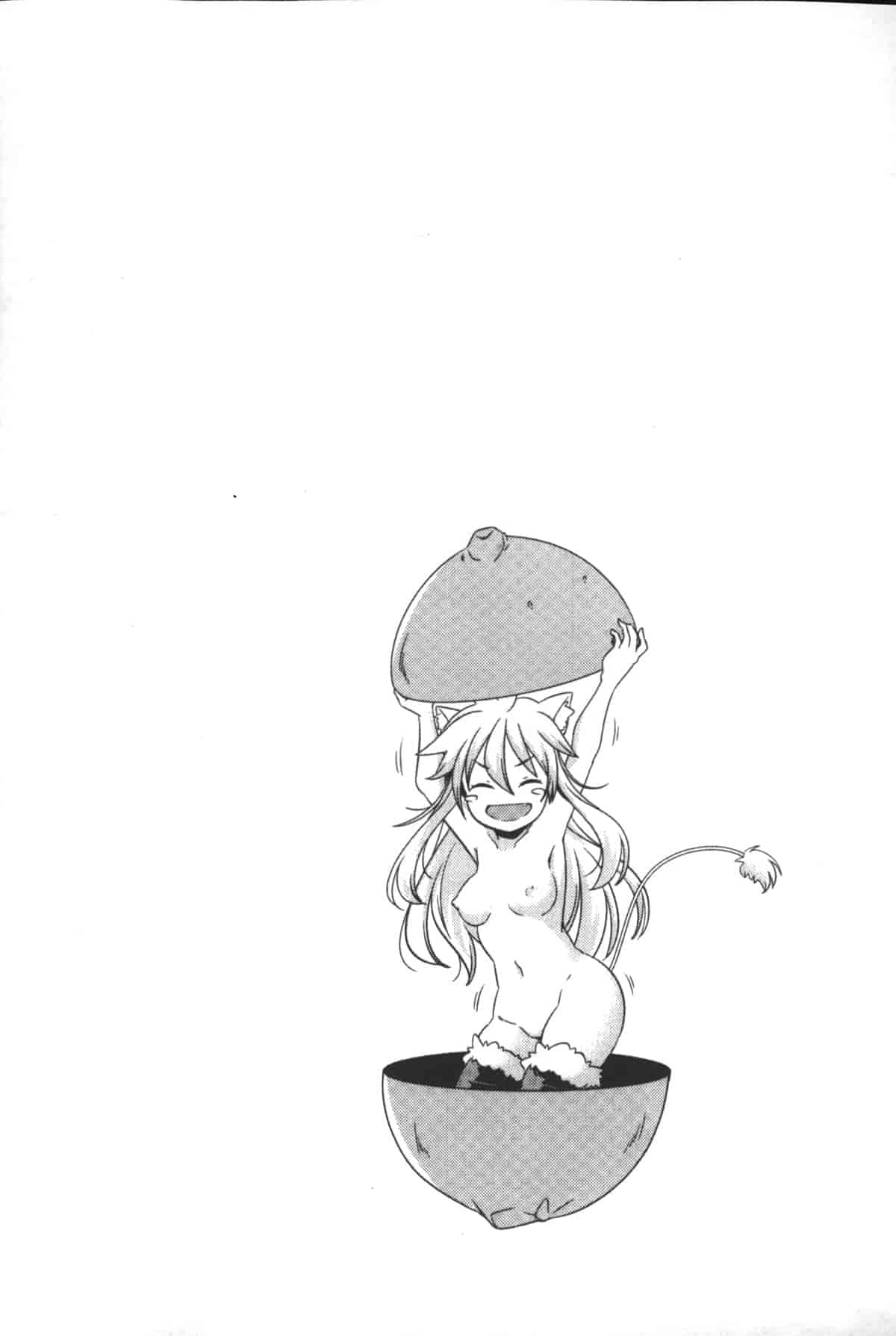 汉化版-[山崎かずま] ポルノスターより愛をこめてっ_第4集