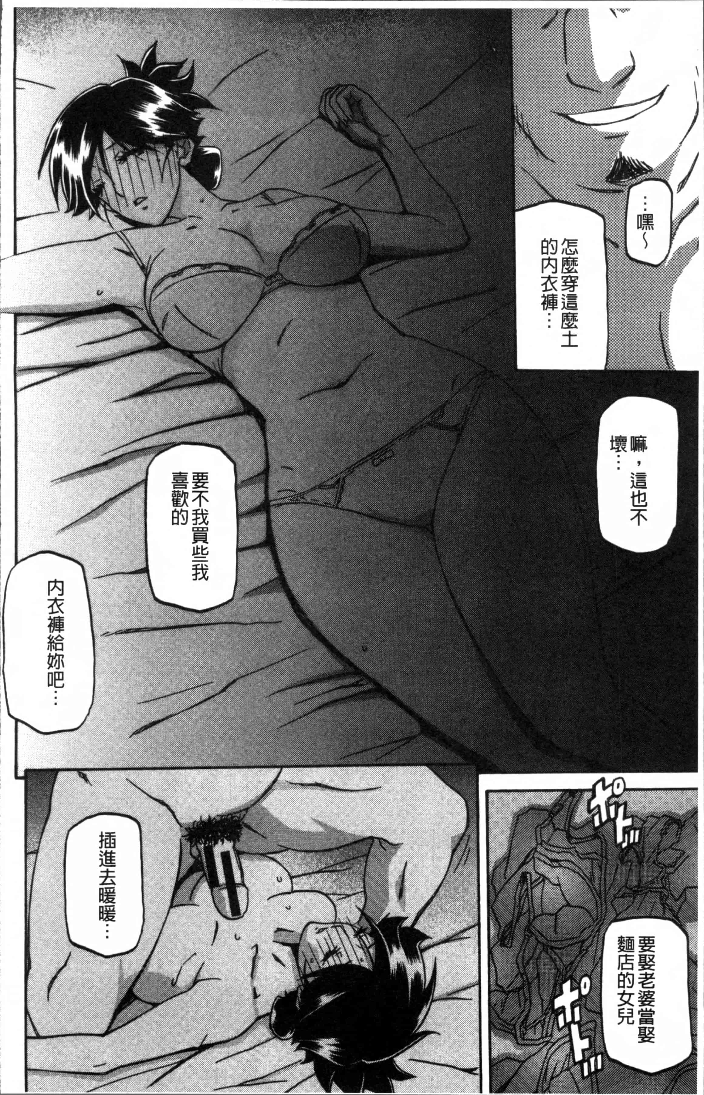 汉化版-[山文京伝] 月下香の檻 1 [4K[S版]掃圖組]_第1集