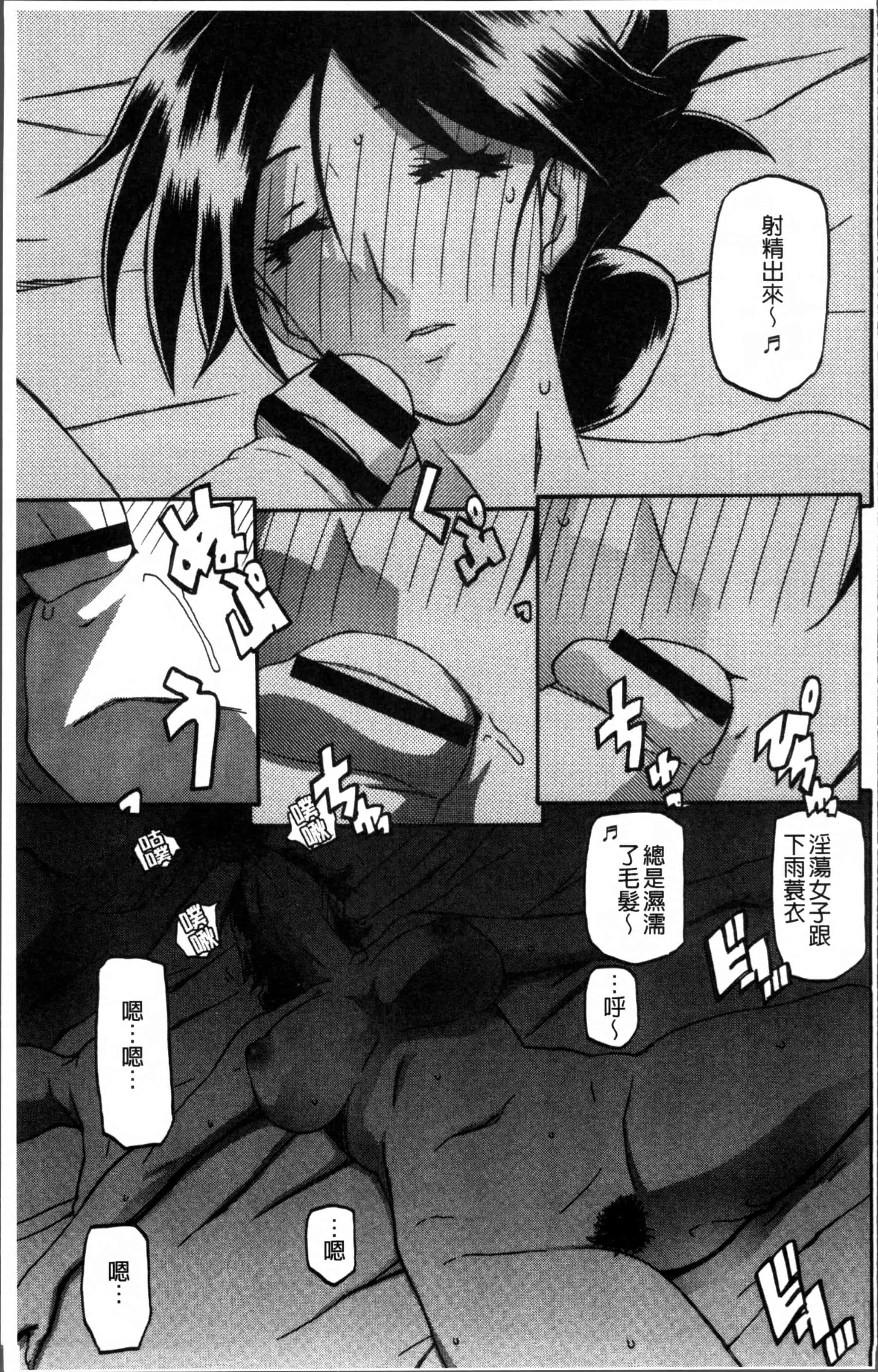 汉化版-[山文京伝] 月下香の檻 1 [4K[S版]掃圖組]_第1集