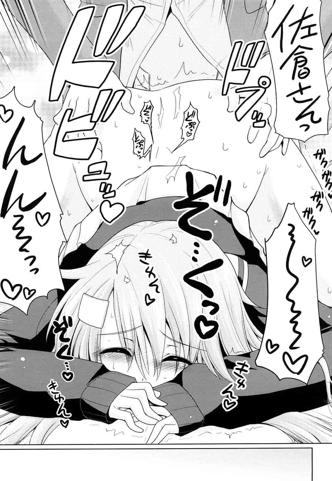 汉化版-[山田ショウジ] みるきぃQueen_第3集