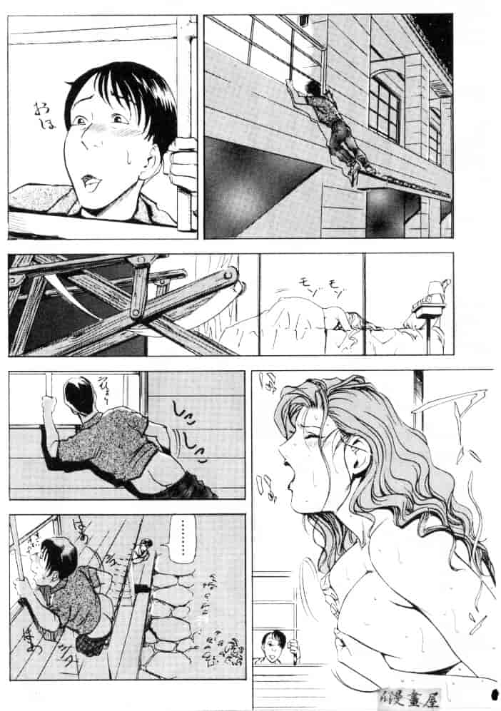 汉化版-[岬ゆきひろ] サイコー!セラピー_第5集