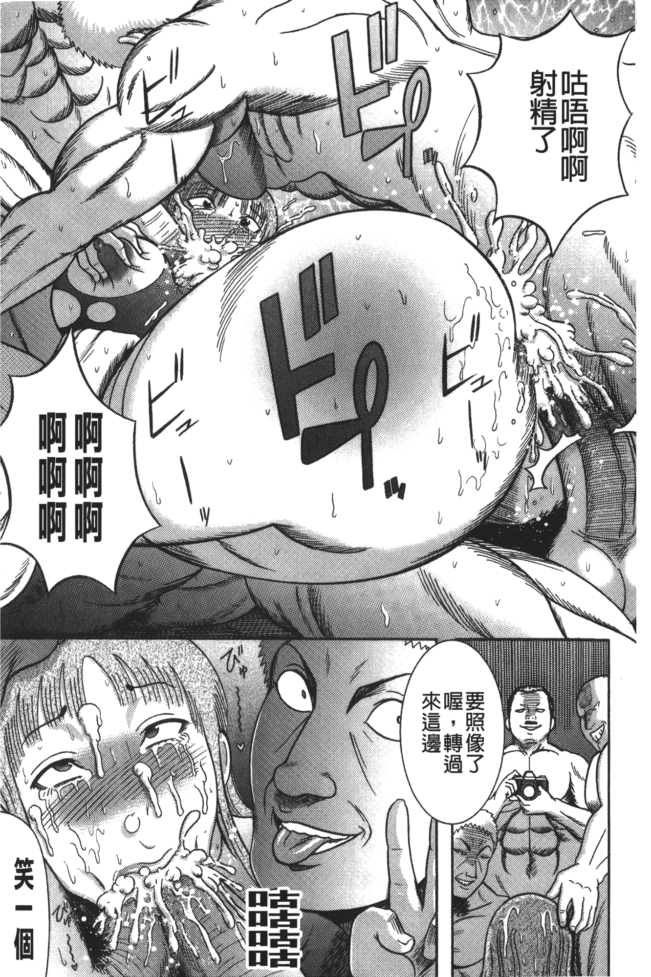 汉化版-[巻貝一ヶ] 巨乳美熟女事件簿 [裏之夢境]_第5集