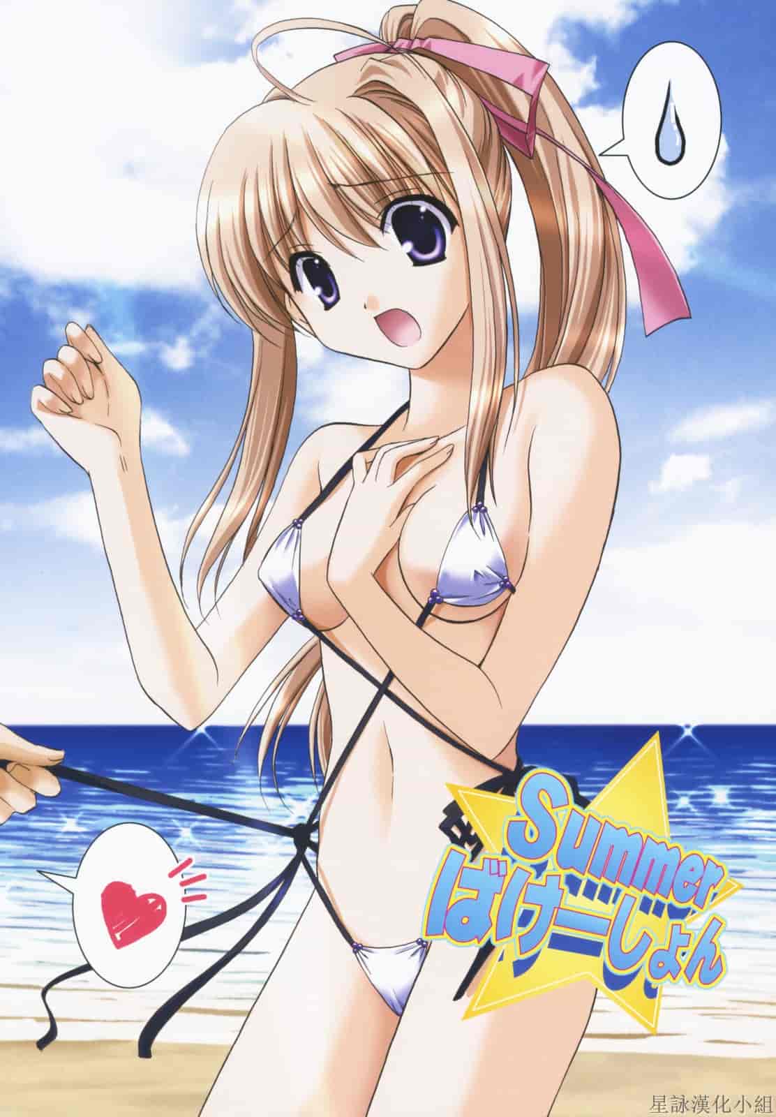 汉化版-[Morisaki Kurumi] Precious Shokai Genteiban (Chinese) [星詠漢化]_第1集