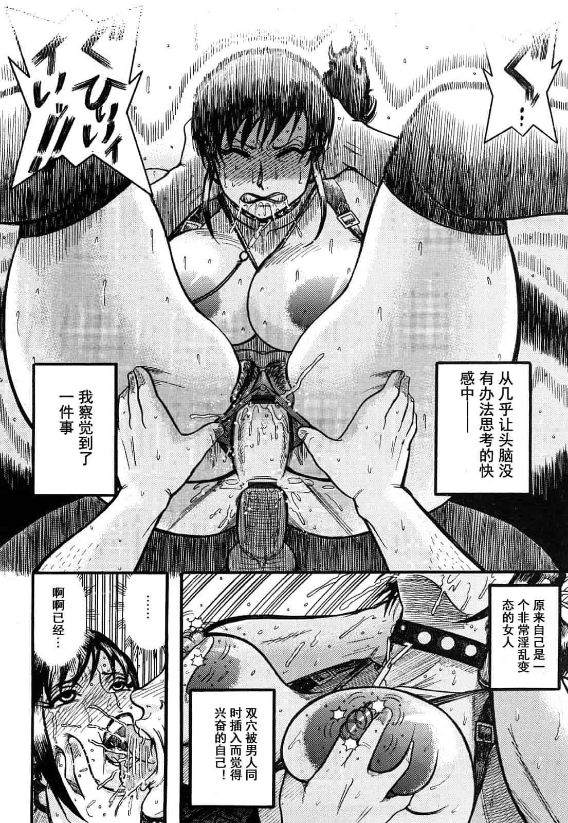 汉化版-[巻貝一ヶ] 未亡人借金痴獄_第4集