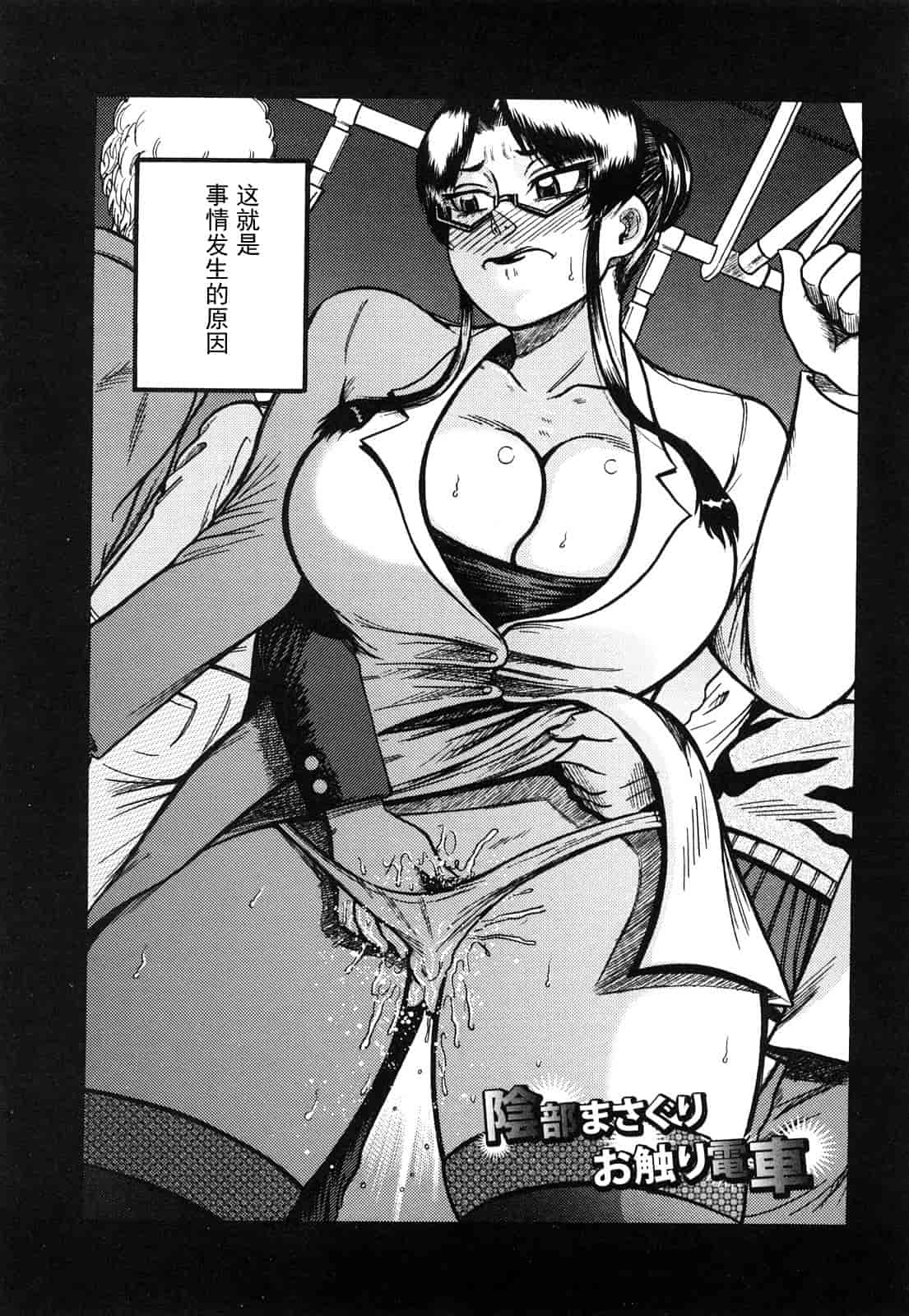 汉化版-[巻貝一ヶ] 未亡人借金痴獄_第4集