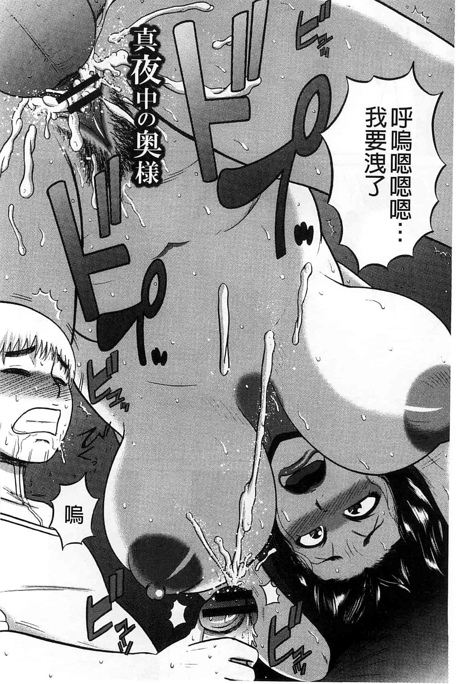 汉化版-[巻貝一ヶ] 無慈悲！ 絶対種つけ謝肉祭_第4集