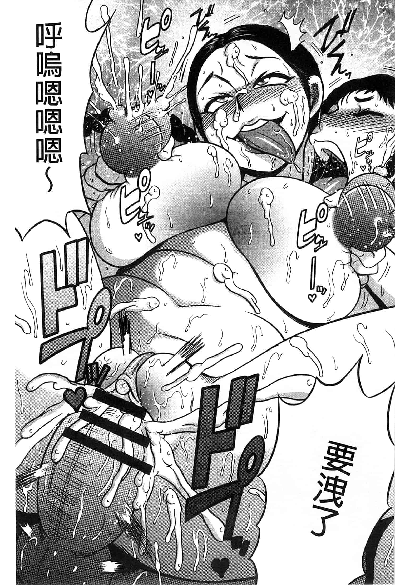 汉化版-[巻貝一ヶ] 無慈悲！ 絶対種つけ謝肉祭_第5集