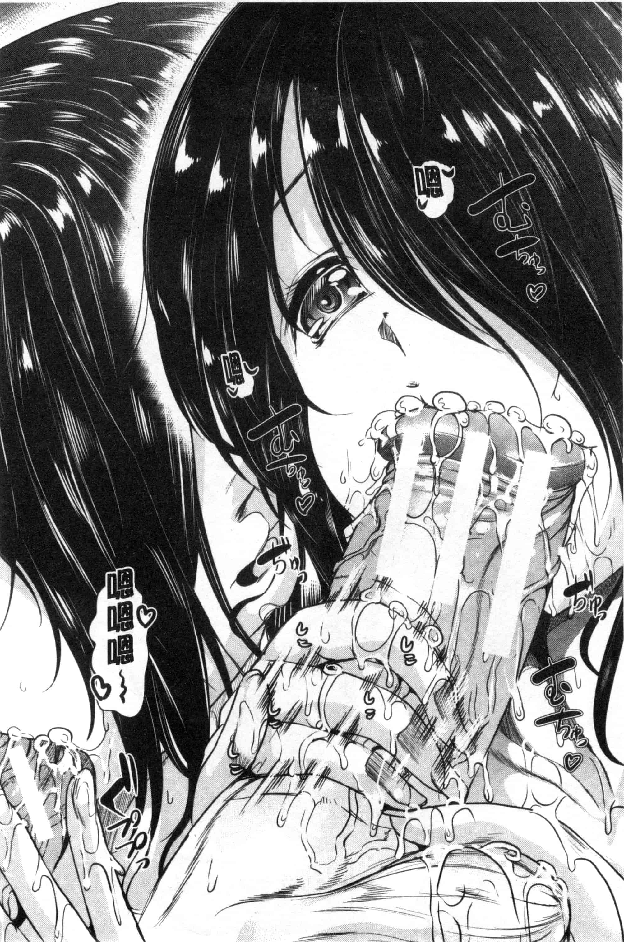 汉化版-[弥美津ヒロ] 私は、快楽依存症 我有、快樂依存症 [風的工房] C2805_第5集