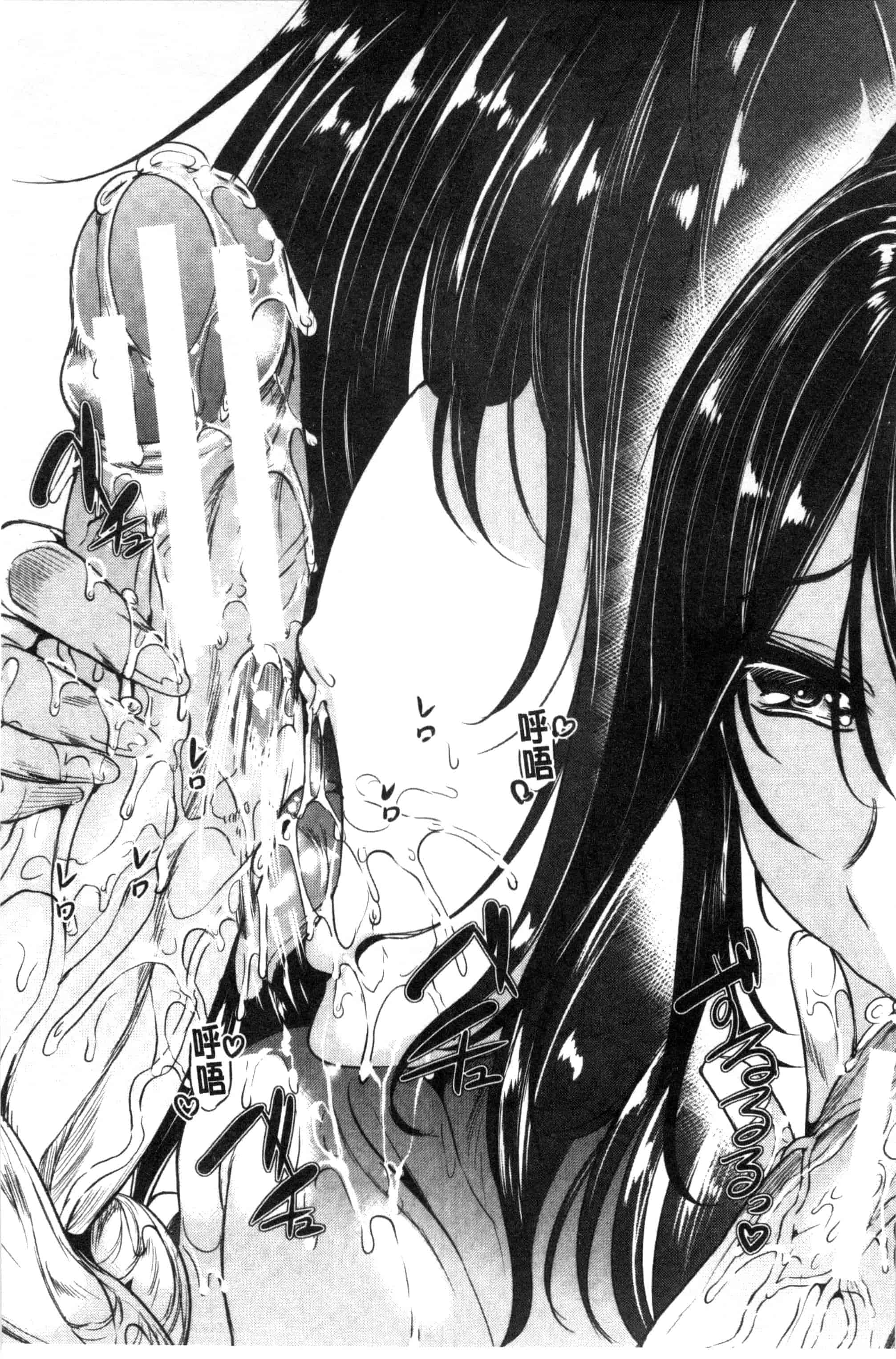 汉化版-[弥美津ヒロ] 私は、快楽依存症 我有、快樂依存症 [風的工房] C2805_第5集