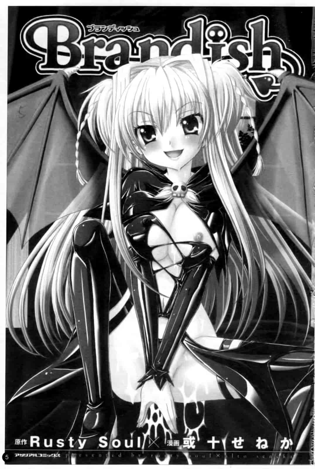 汉化版-[Rusty Soul 或十せねか] Brandish vol.1_第1集