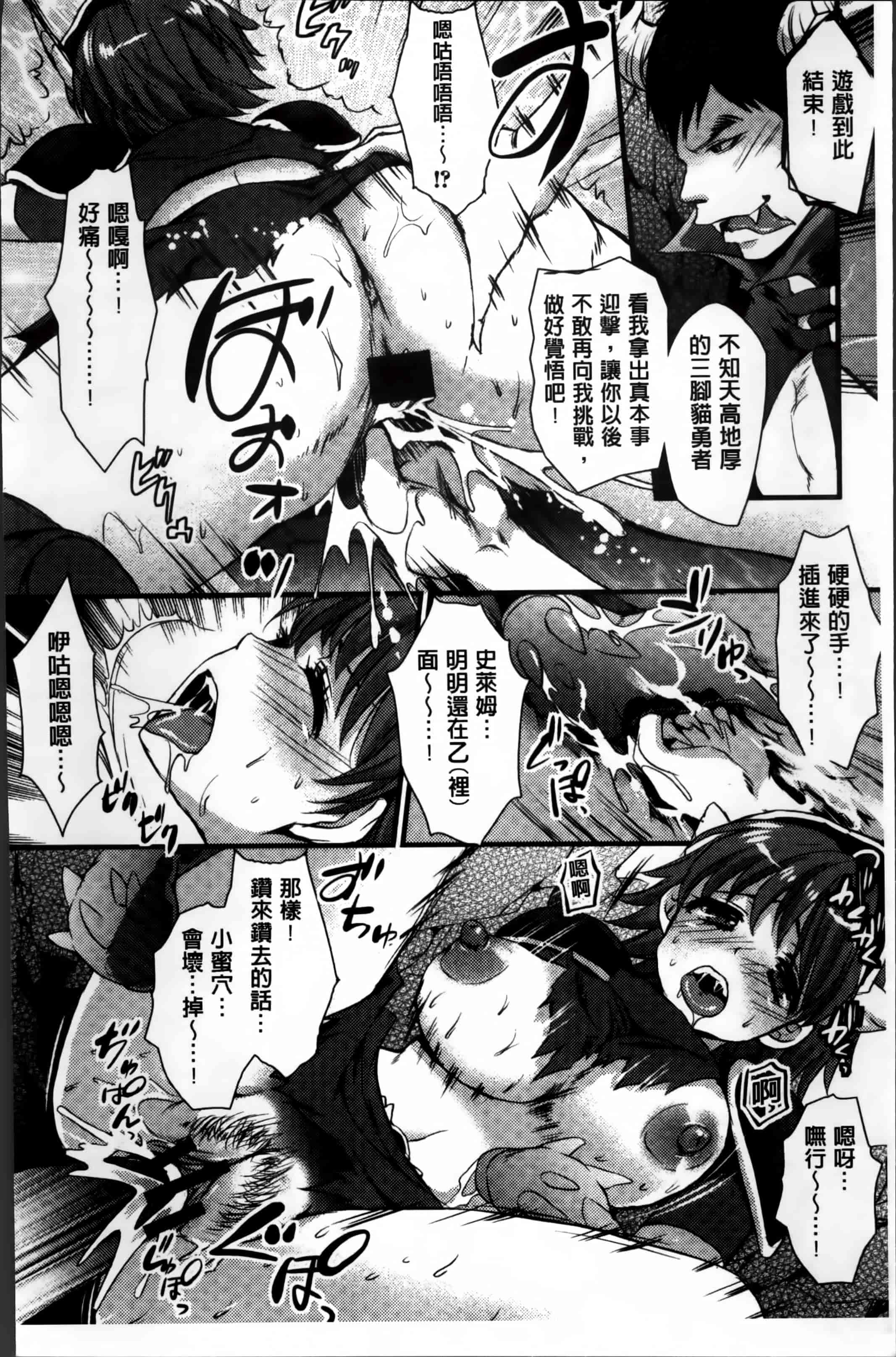 汉化版-[忍桐ずん] 肉欲系女子。[4K[S版]掃圖組]_第1集