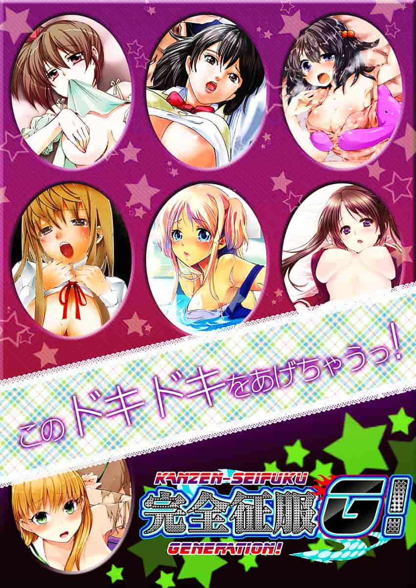 汉化版-[戶ケ里憐] 幼馴染と練習えっち!_第7集
