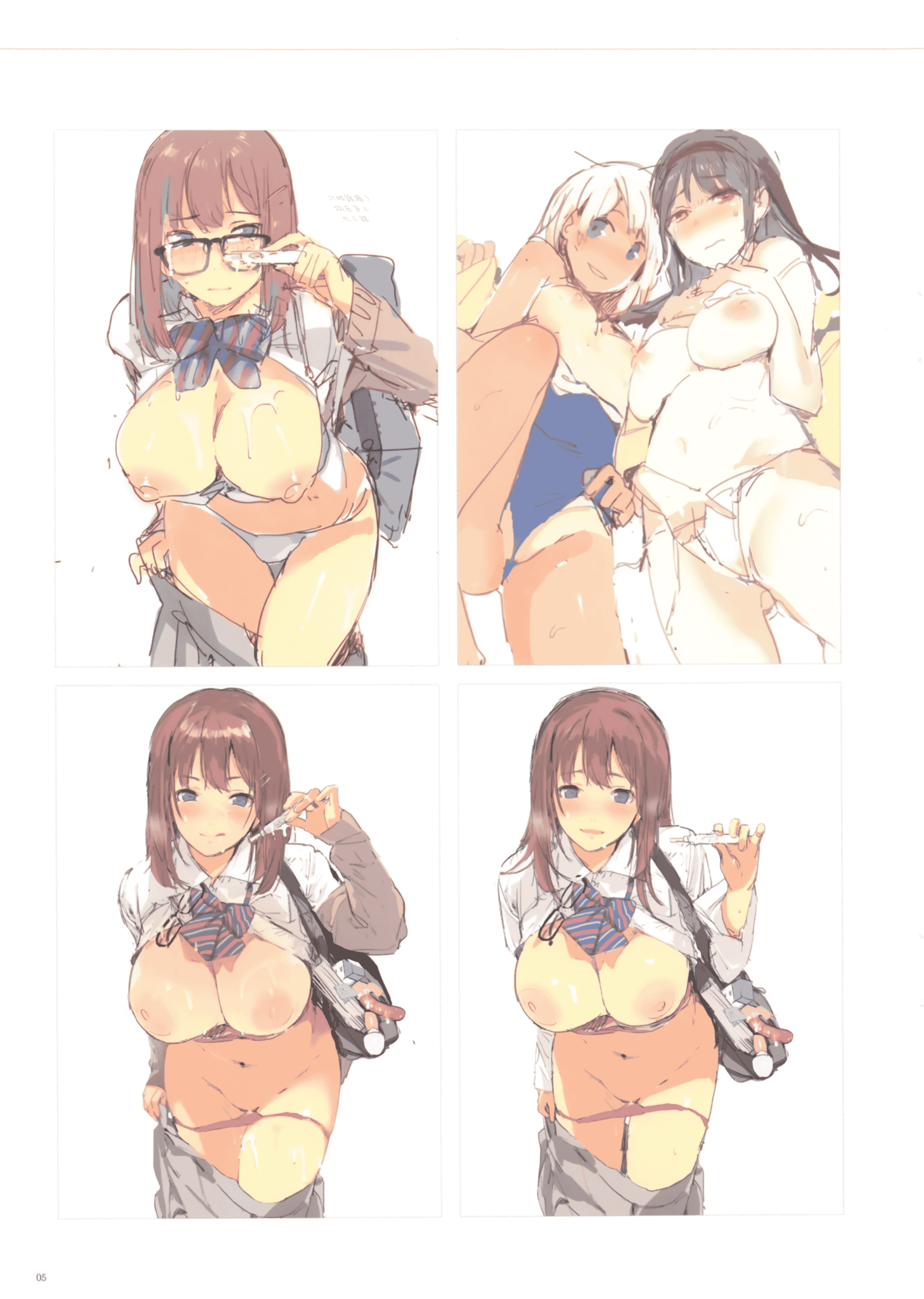 汉化版-[掃除朋具] SCANDAL! Limited Edition [無邪気漢化組][MJK-17-D800]_第5集