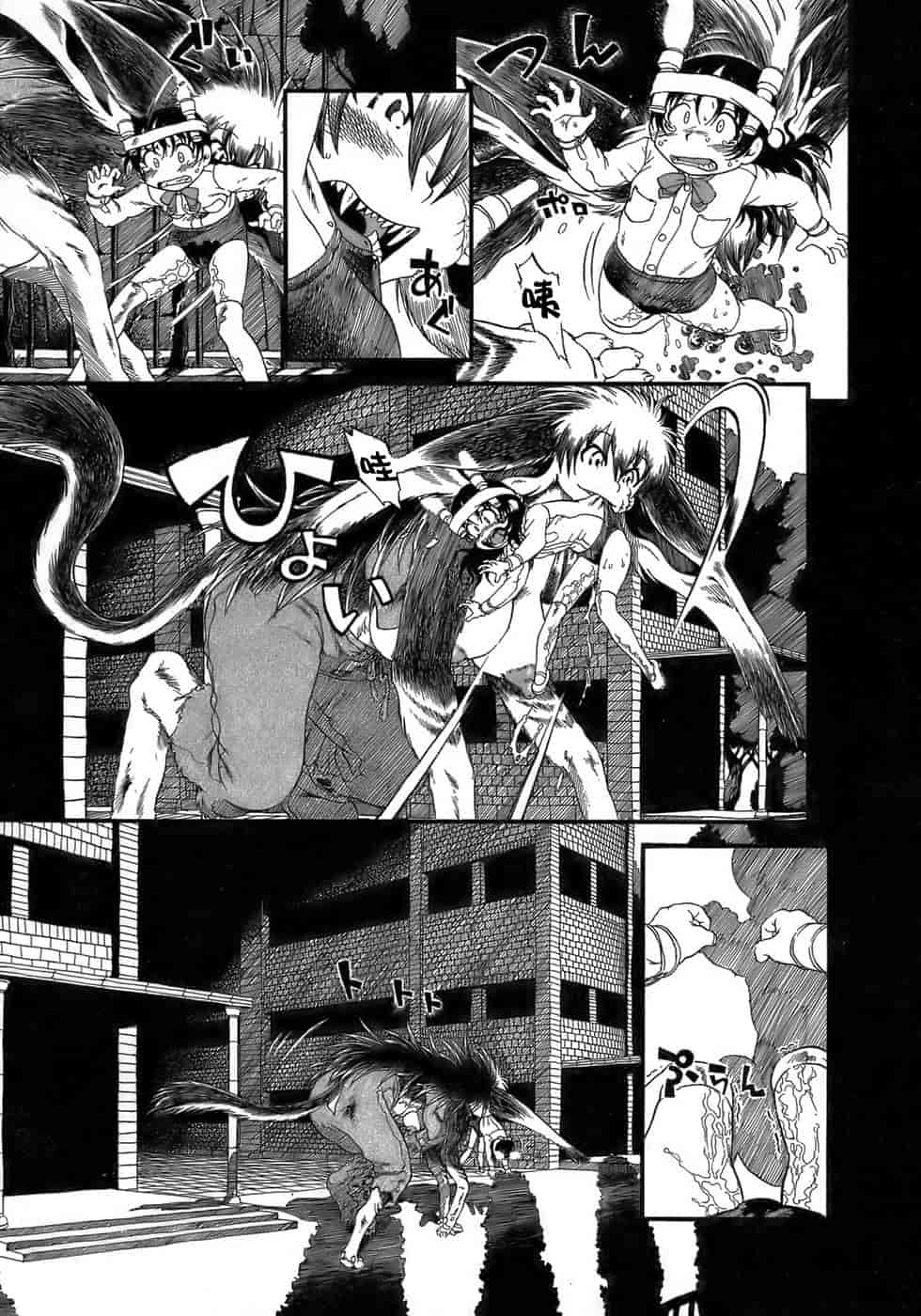 汉化版-[掘骨碎三] 夜半汁液行 [中国翻訳]_第5集