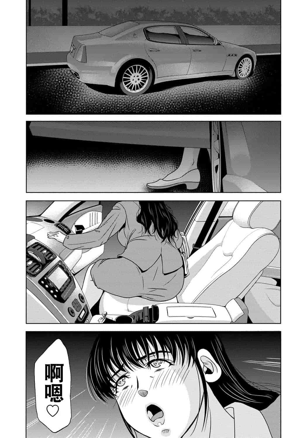 汉化版-[月之废墟汉化][横山ミチル] 母が白衣を脱ぐとき4_第4集