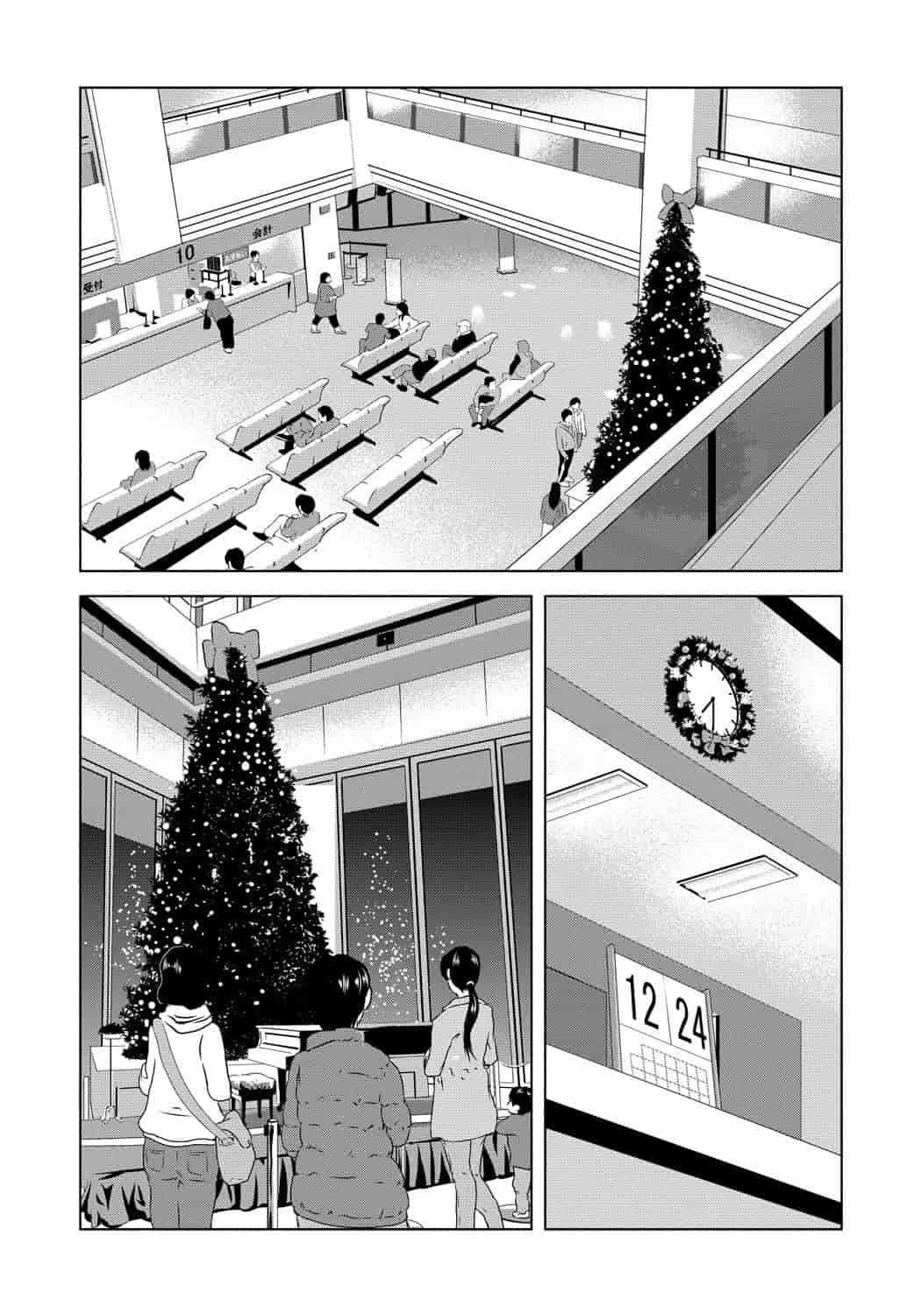 汉化版-[月之废墟汉化][横山ミチル] 母が白衣を脱ぐとき4_第1集