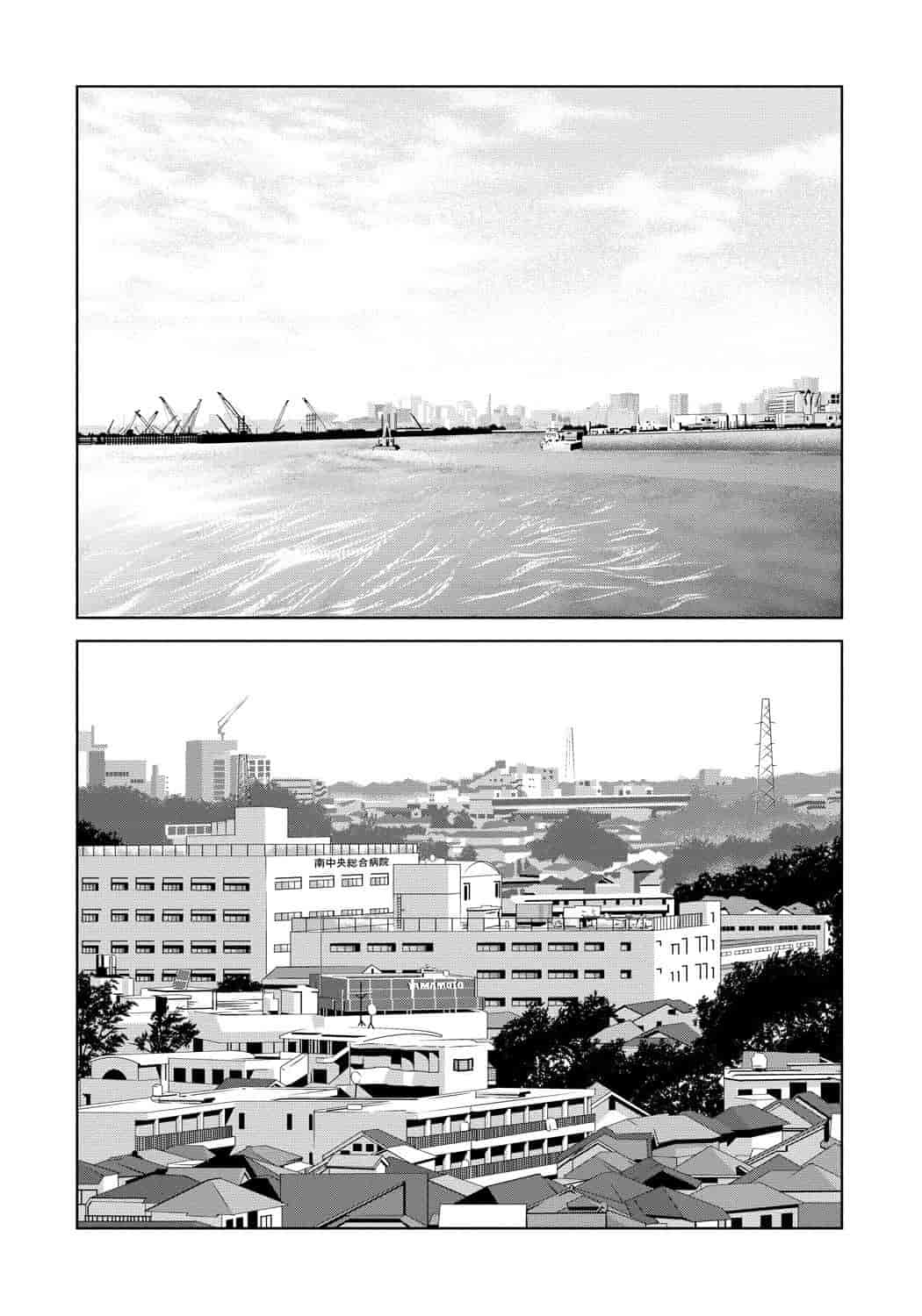 汉化版-[月之废墟汉化][横山ミチル] 母が白衣を脱ぐとき4_第2集