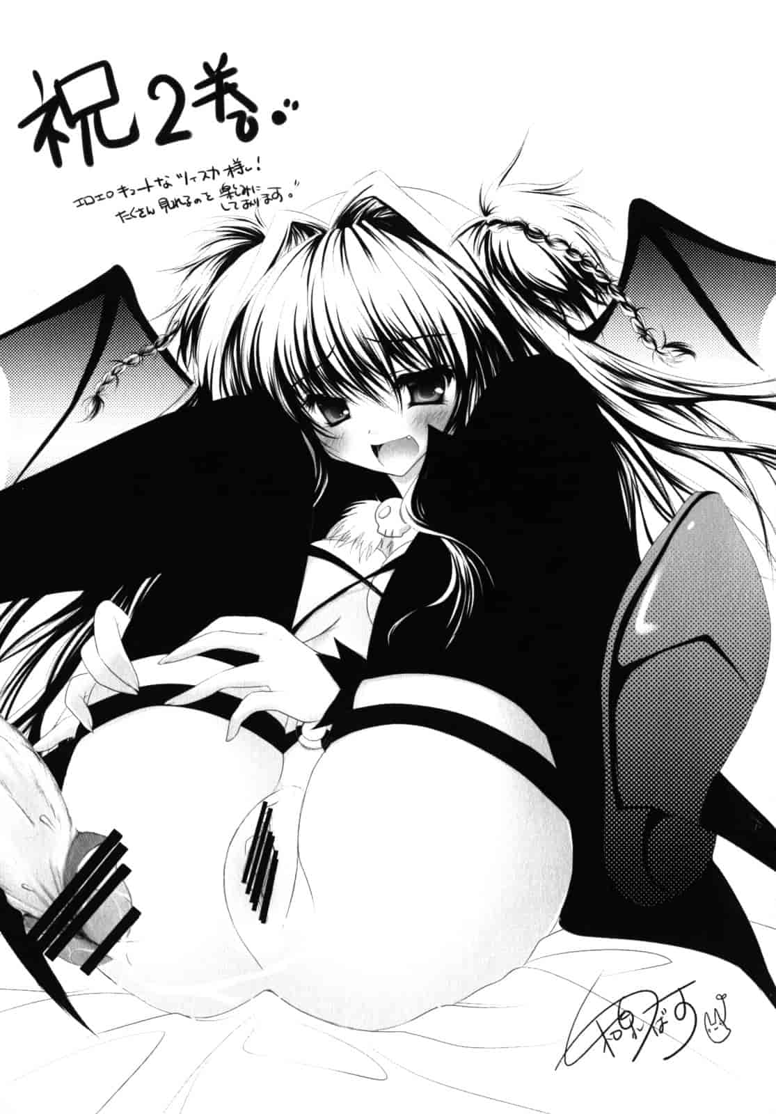 汉化版-[Rusty Soul 或十せねか] Brandish vol.2【Kanade汉化组】_第5集